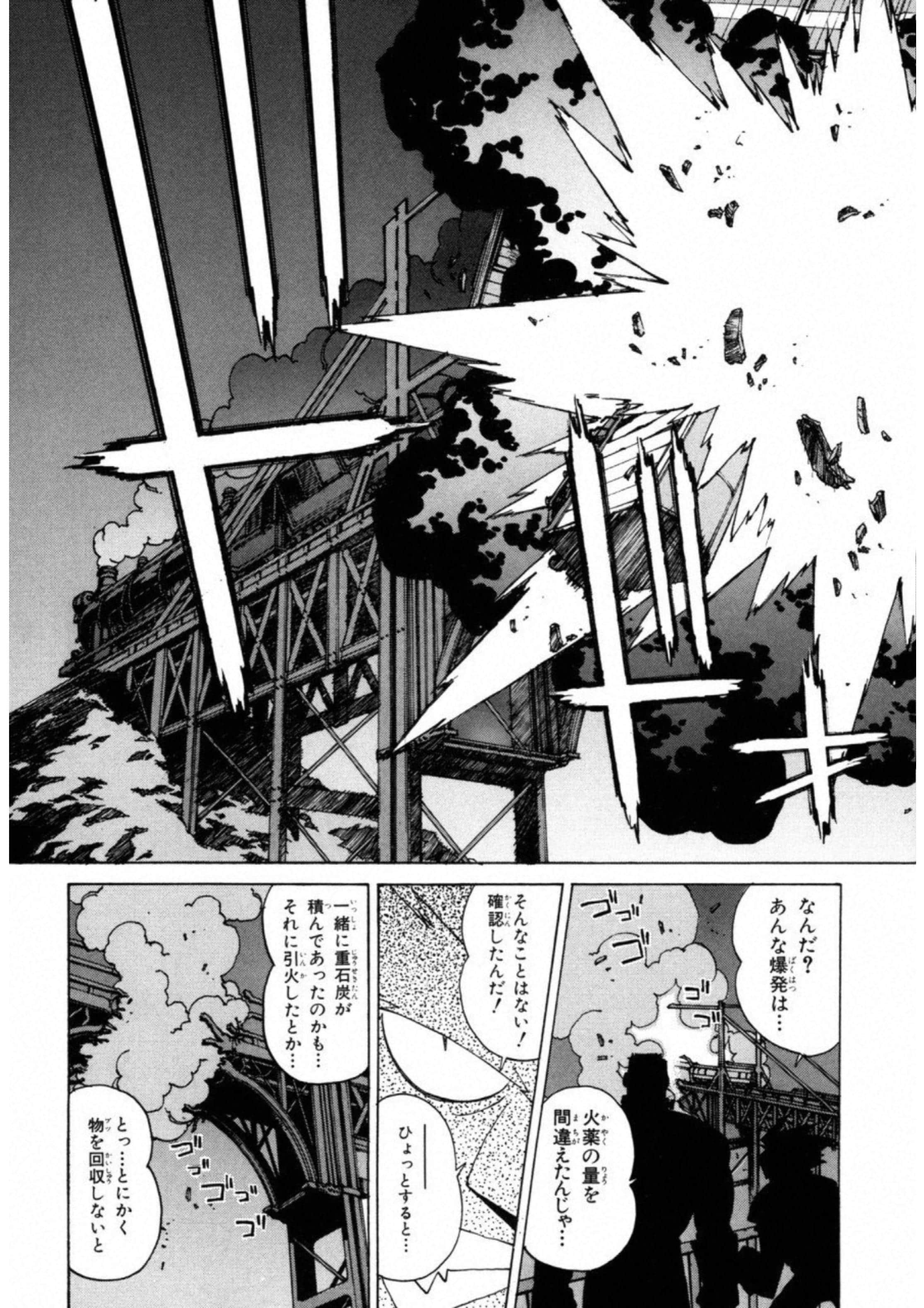 第 113 页