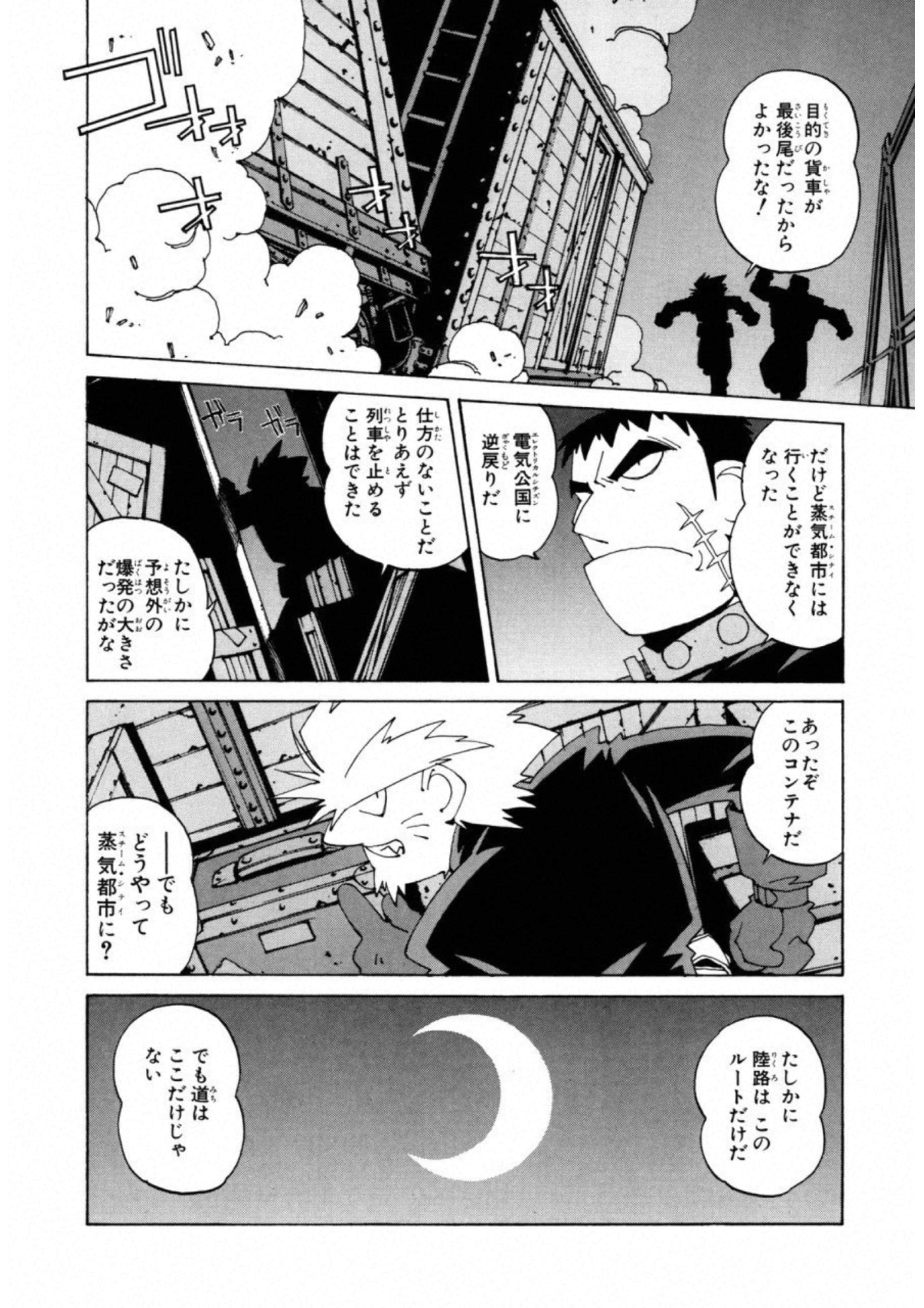 第 114 页