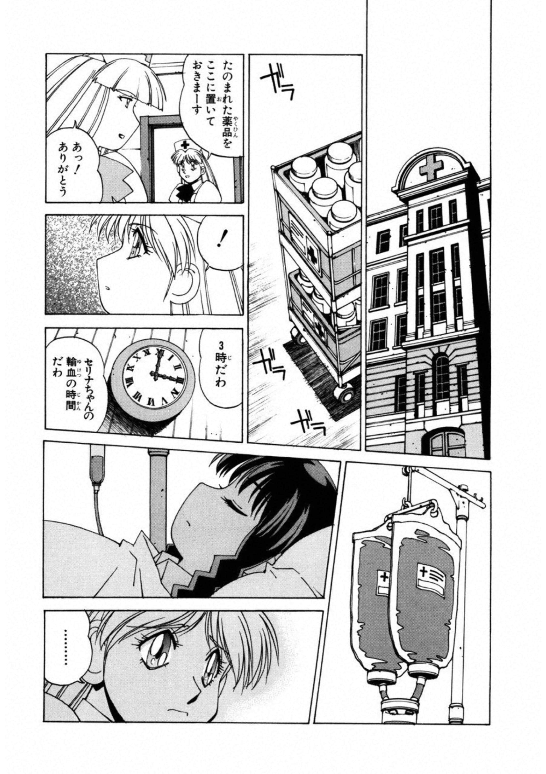 第 115 页