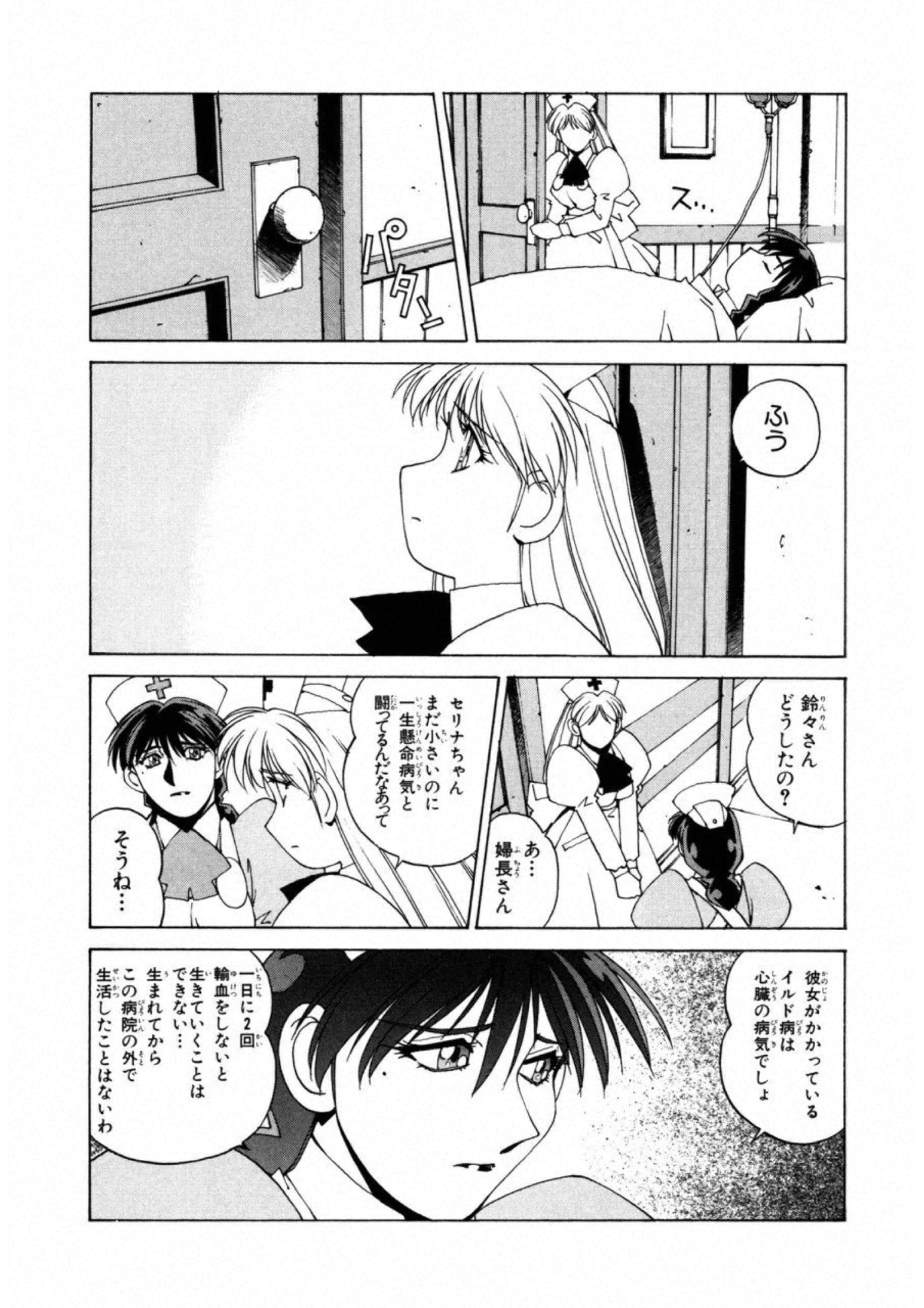 第 116 页
