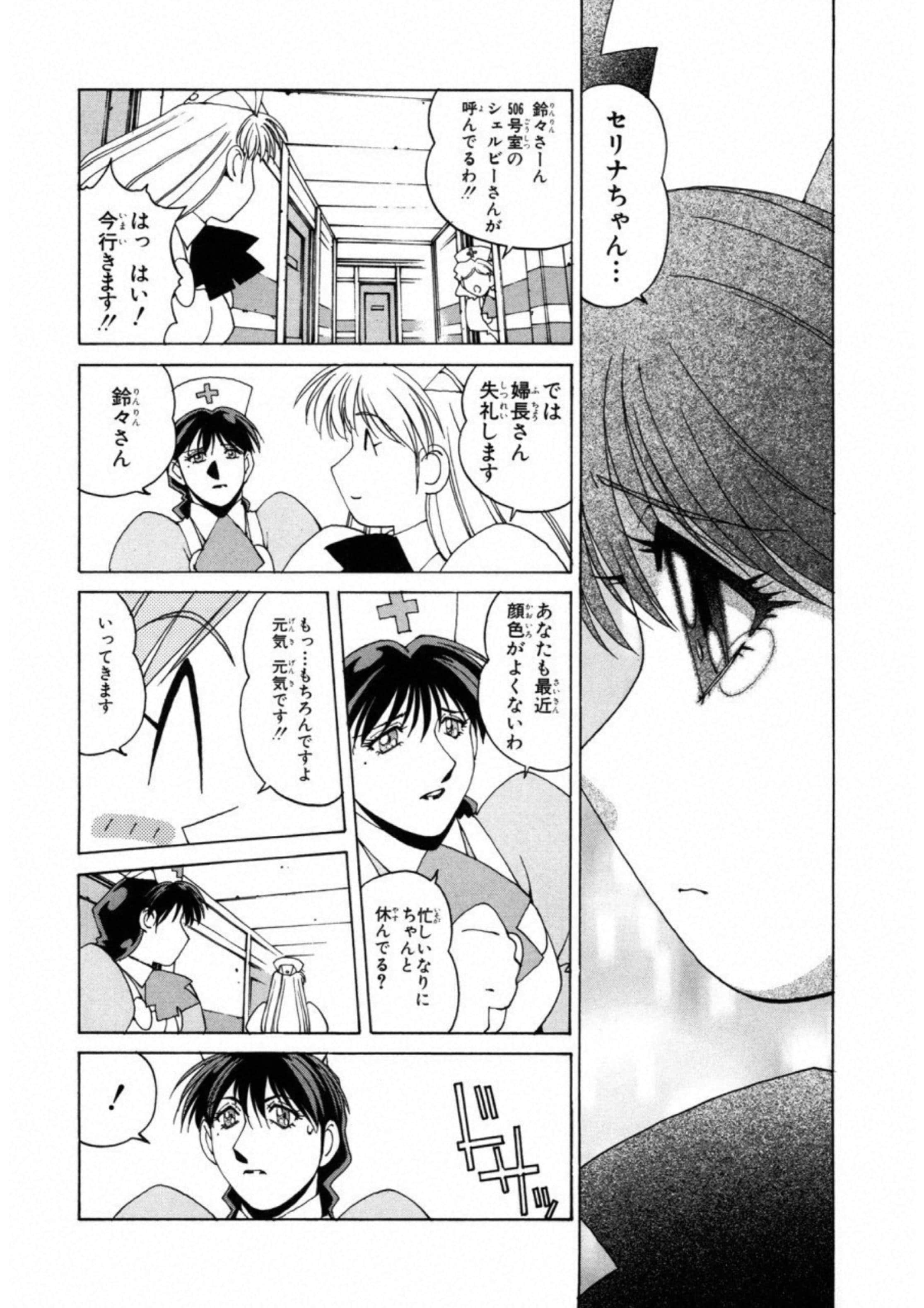 第 117 页