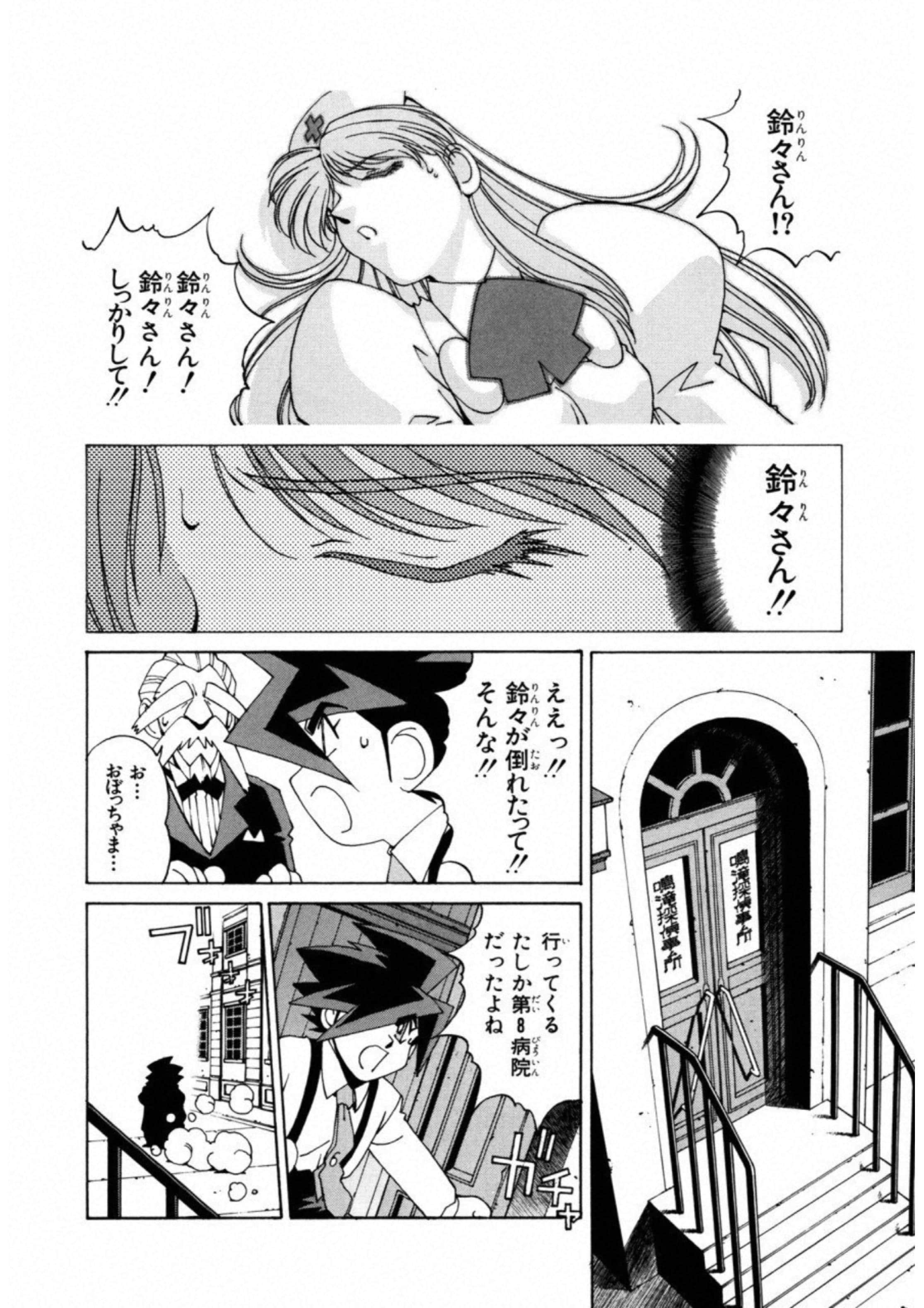 第 118 页