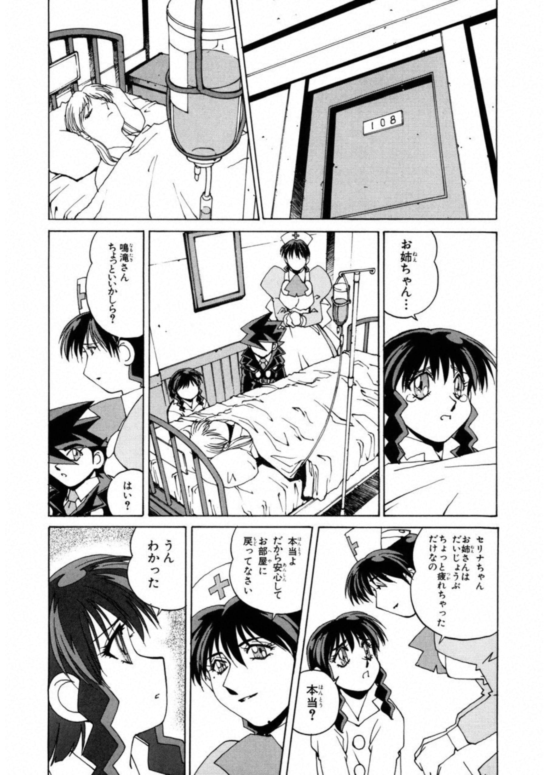 第 119 页