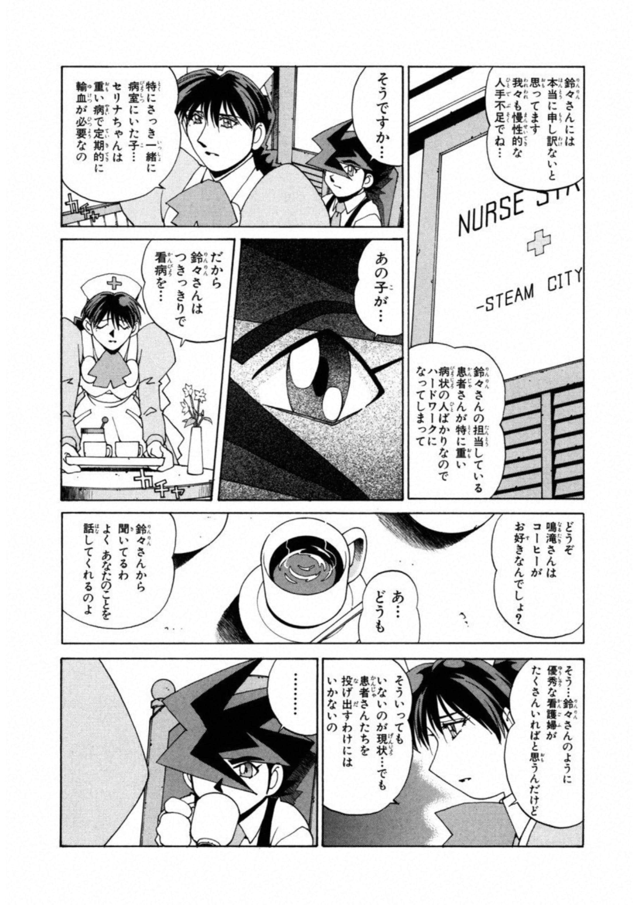 第 120 页