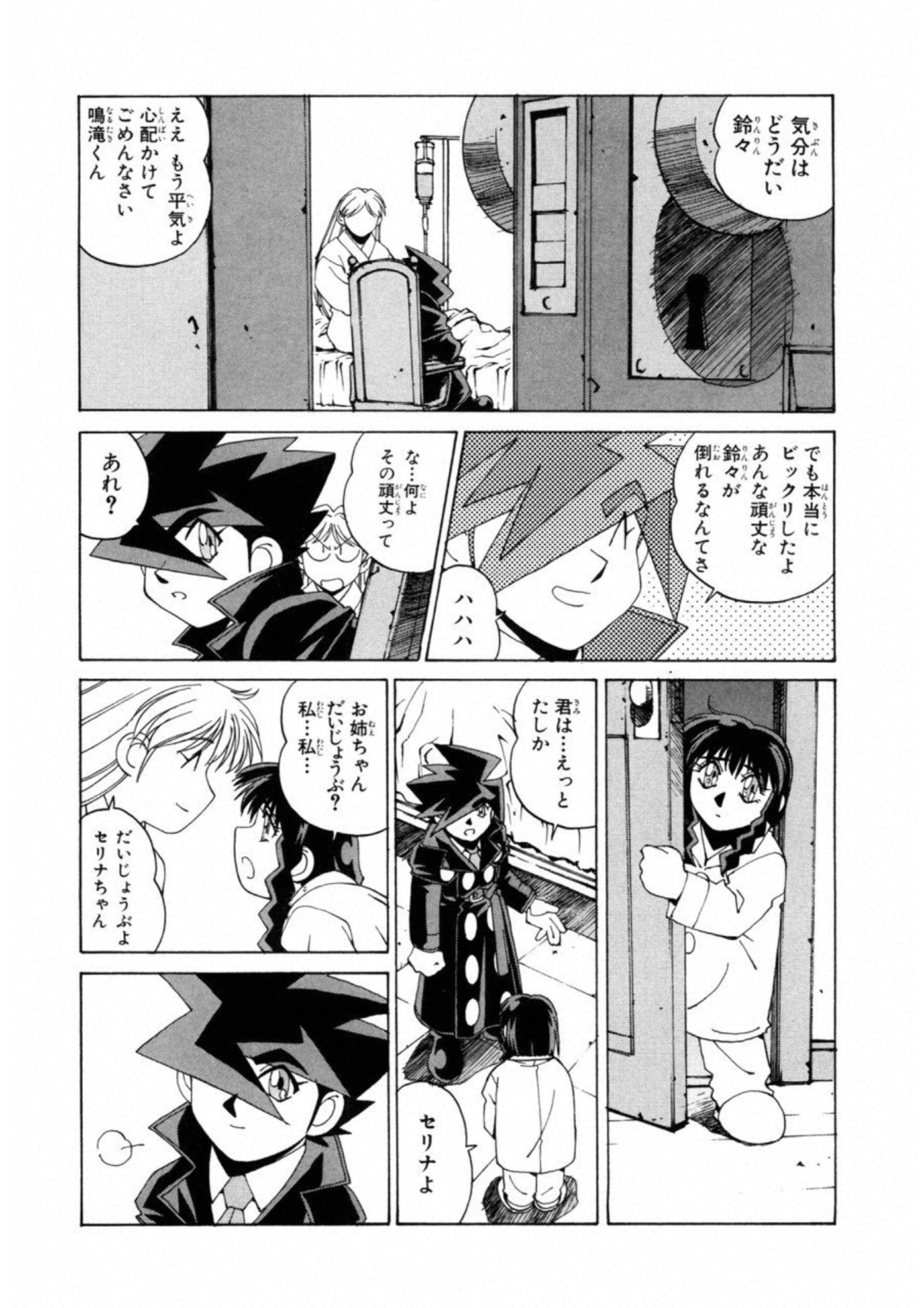 第 121 页