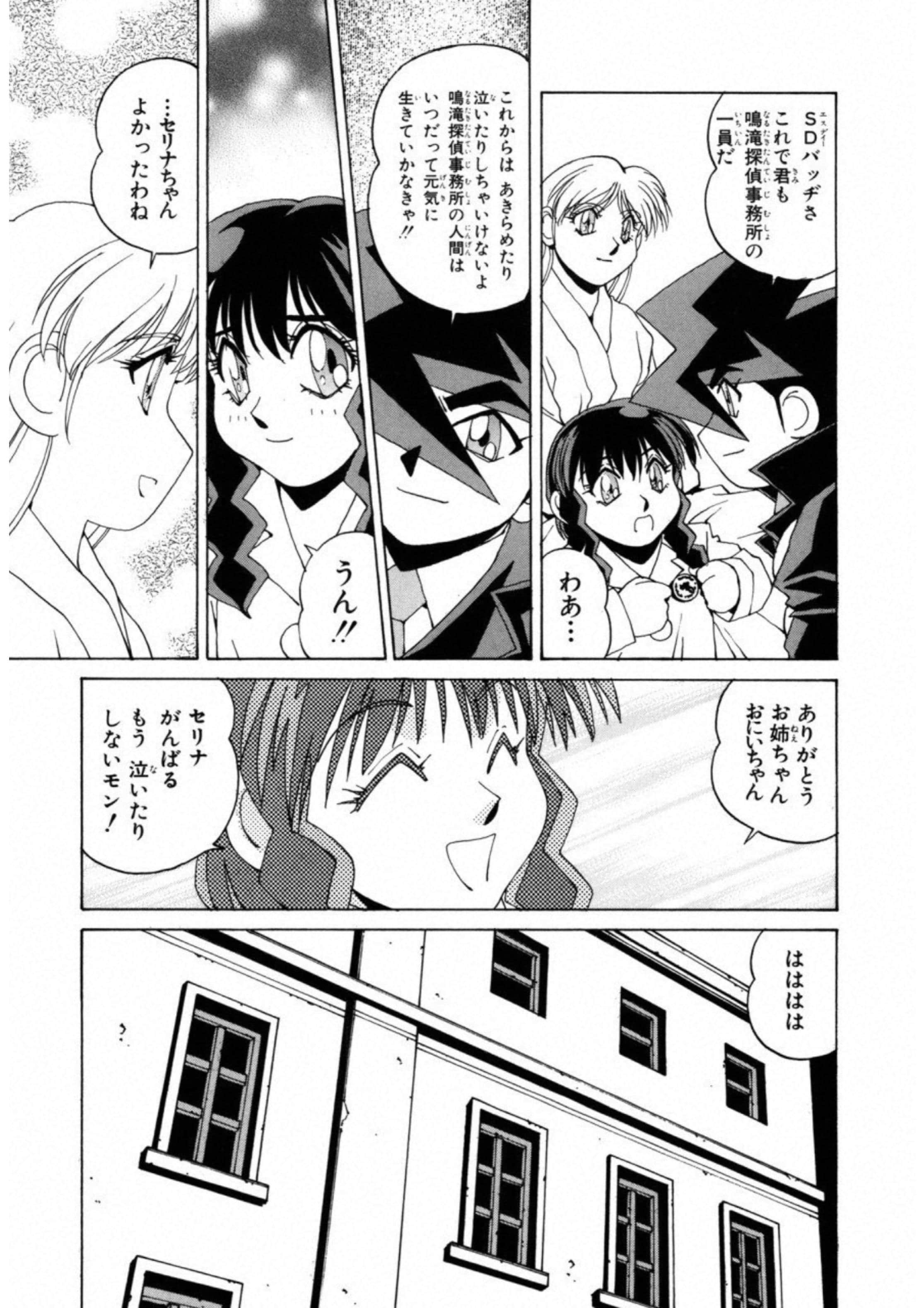 第 123 页