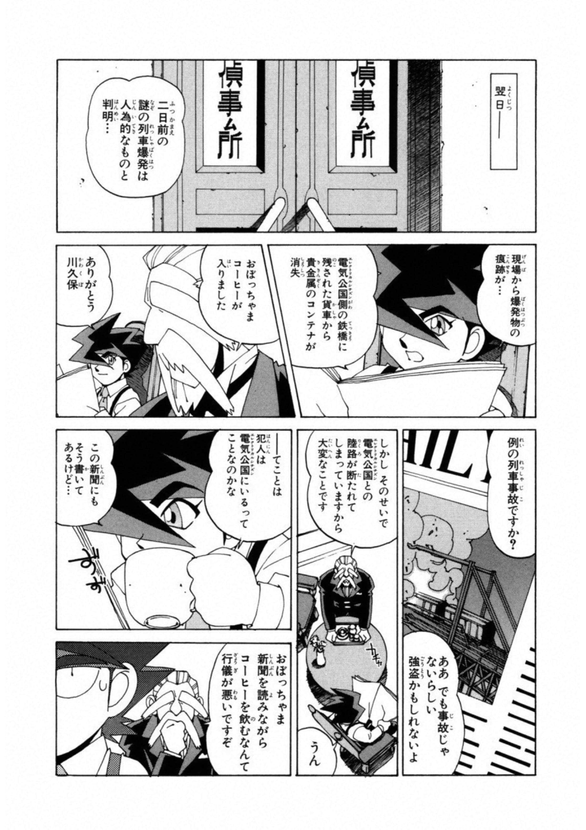 第 124 页