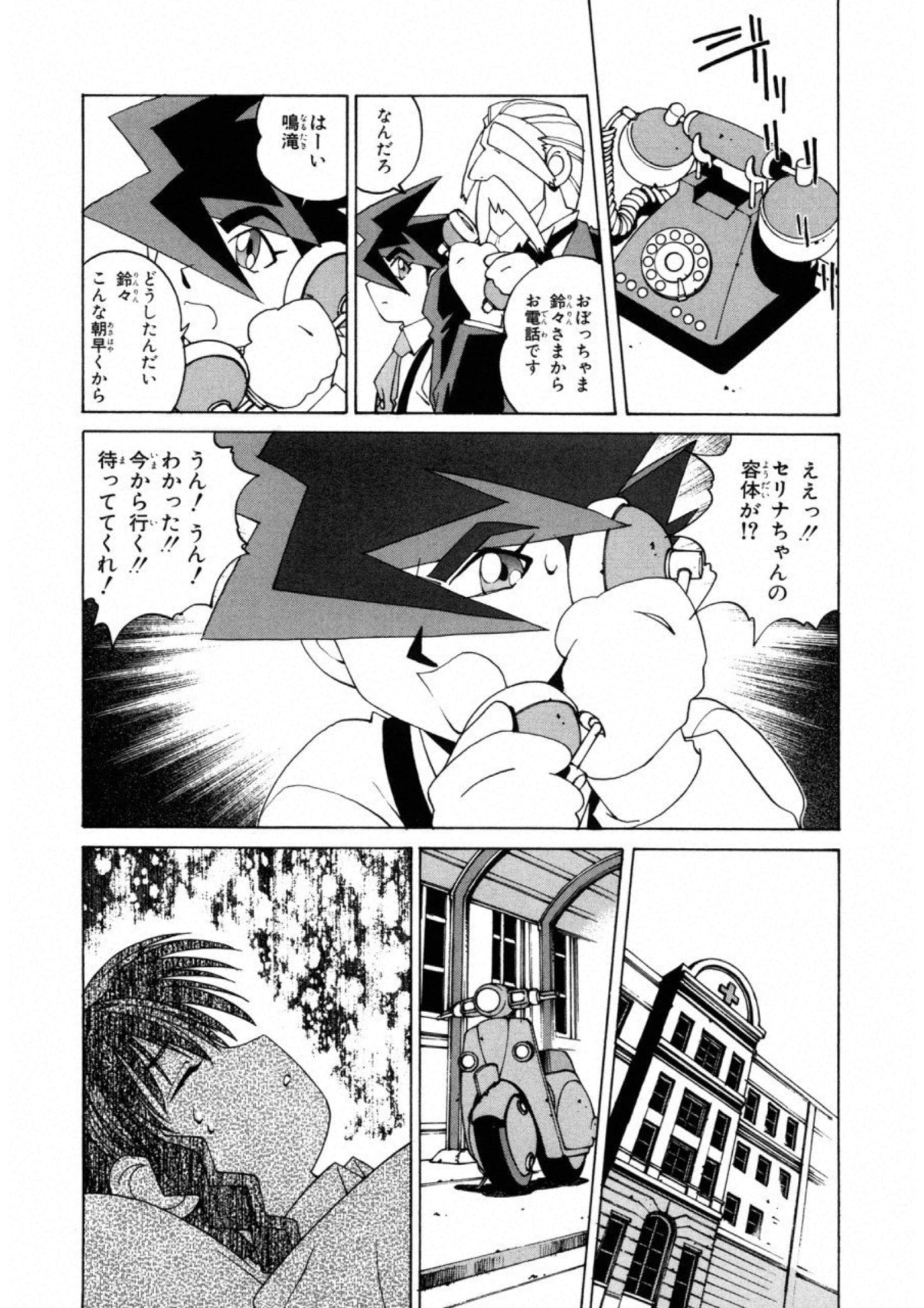 第 125 页