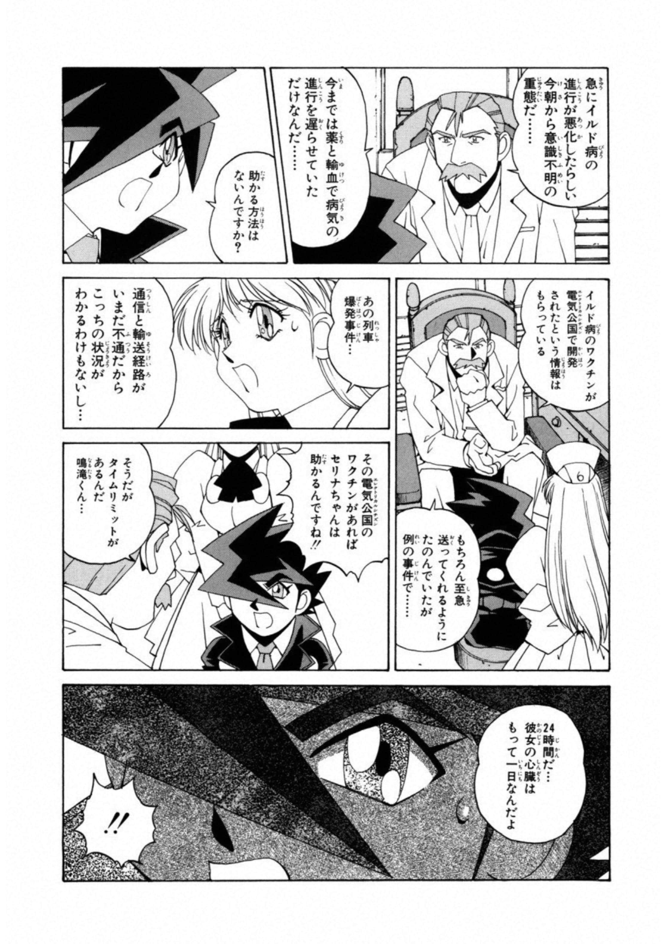 第 126 页