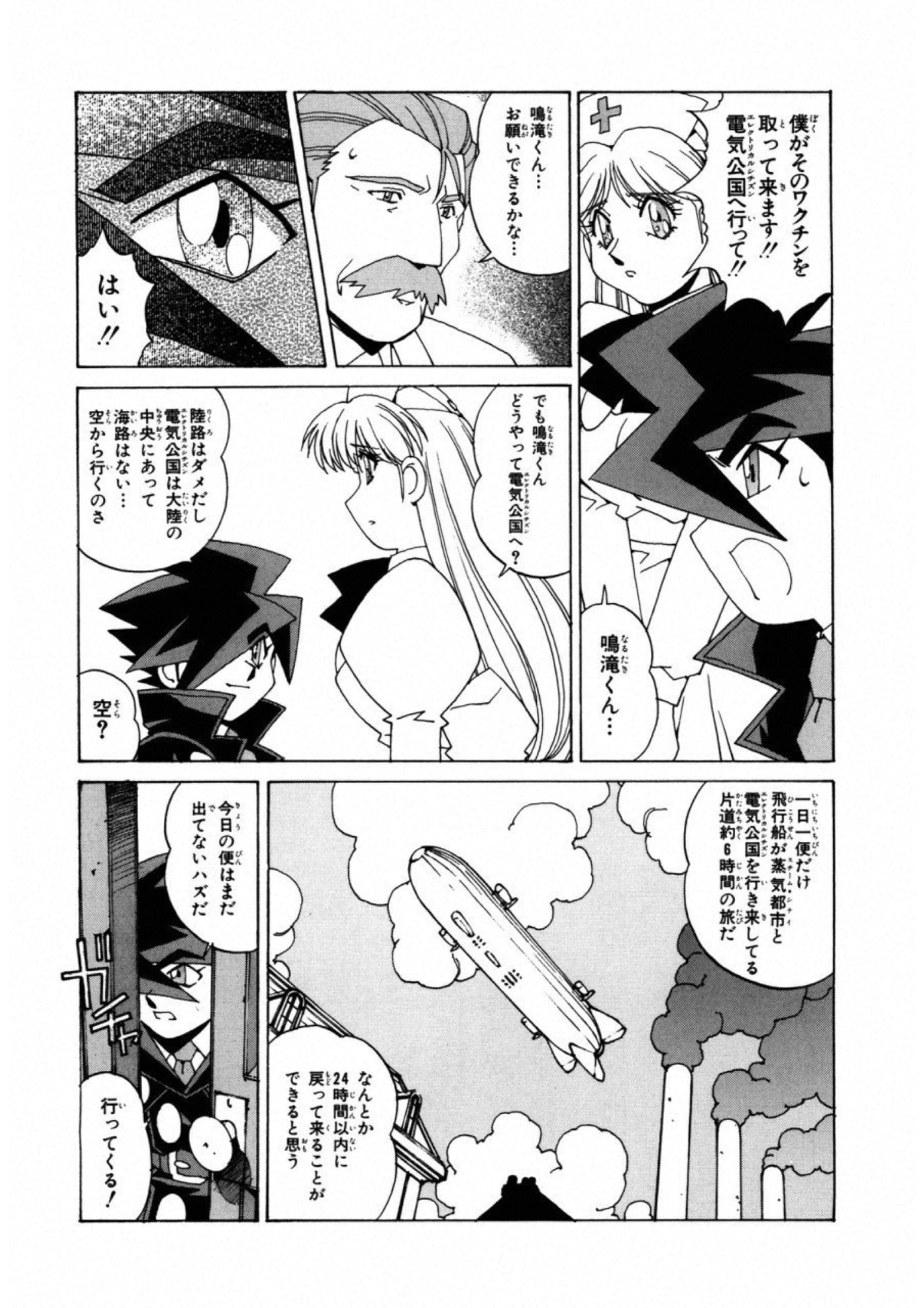 第 127 页
