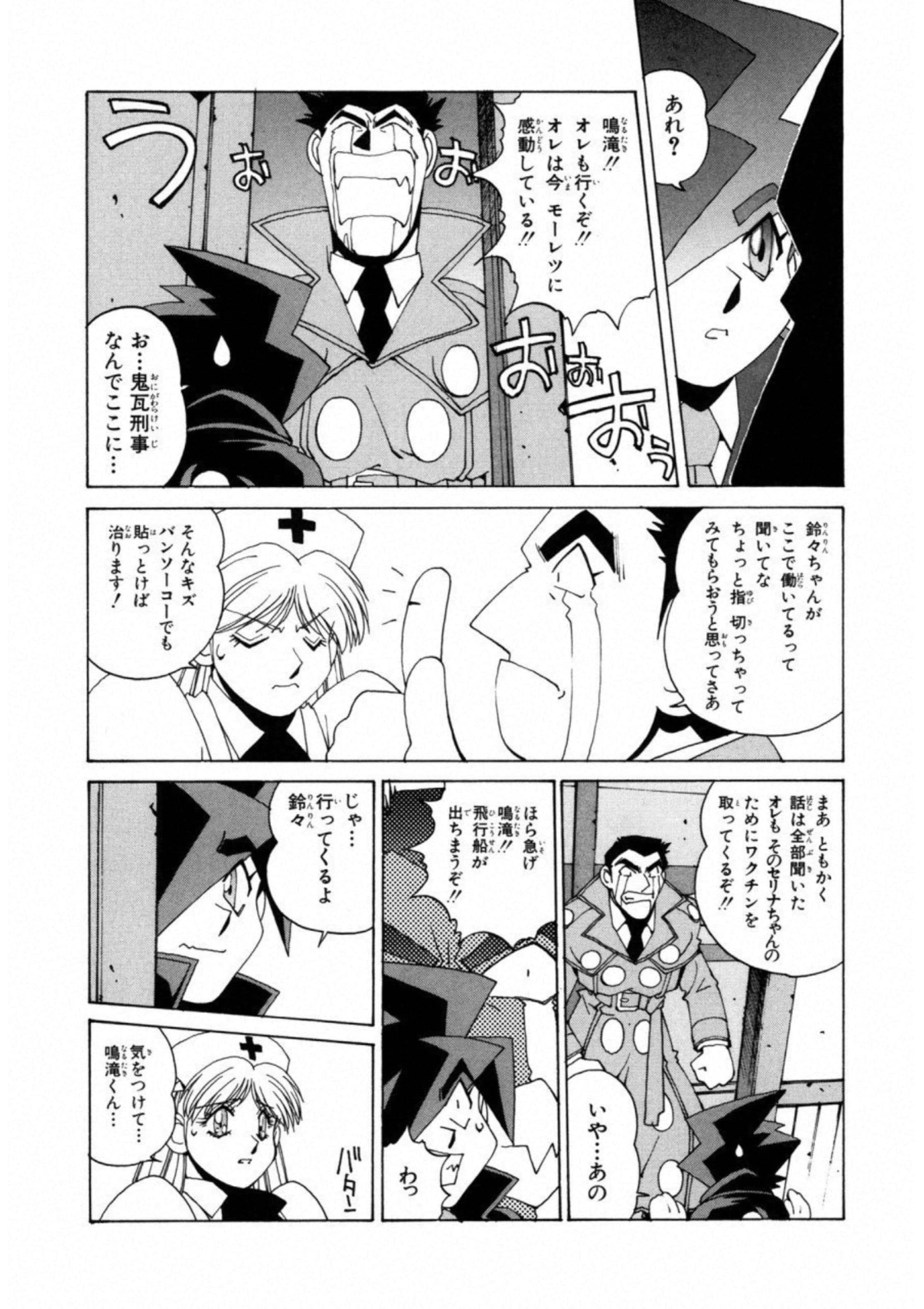 第 128 页