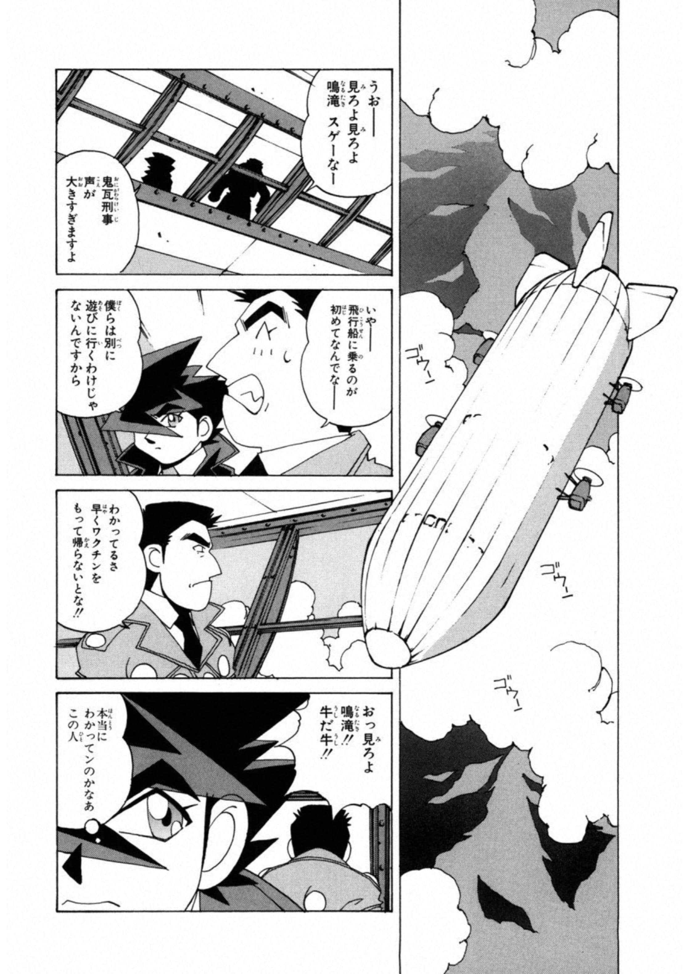 第 129 页