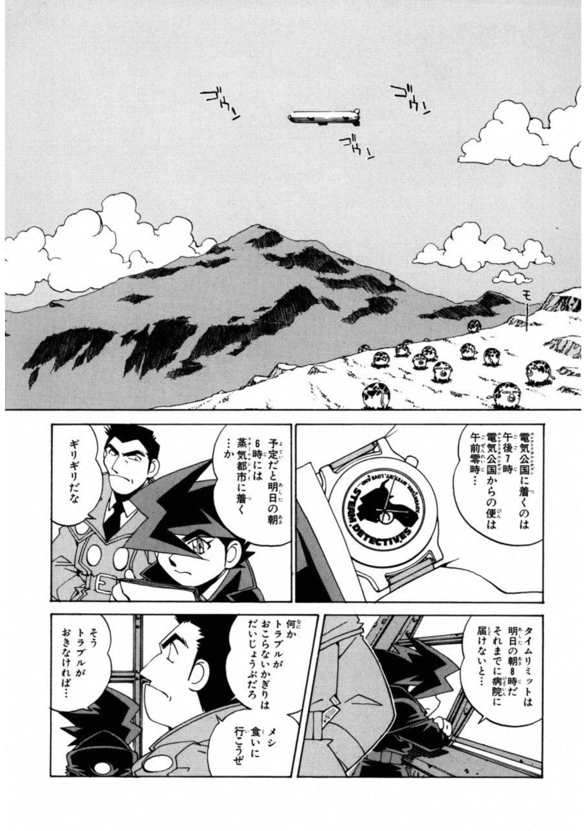 第 130 页