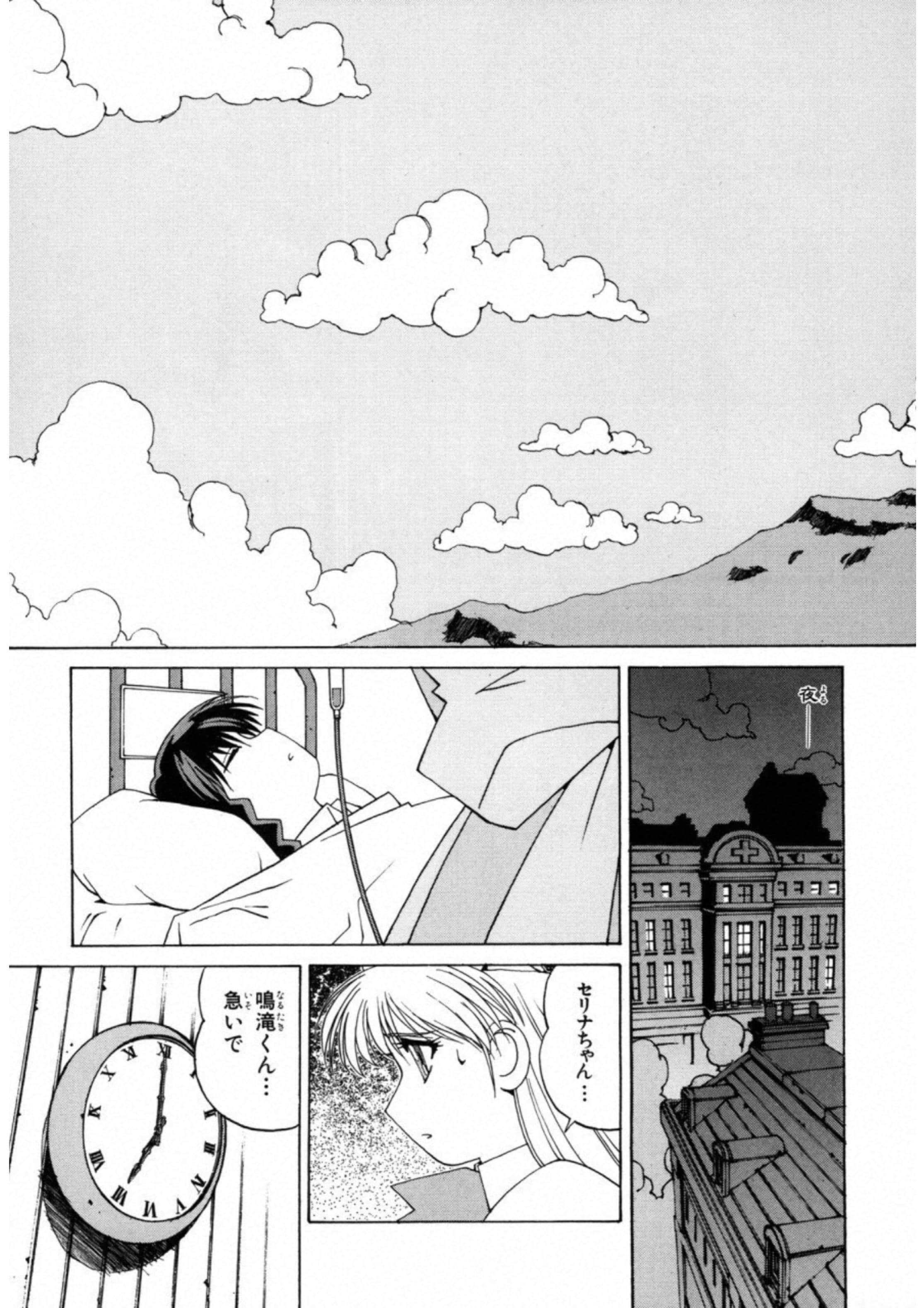 第 131 页