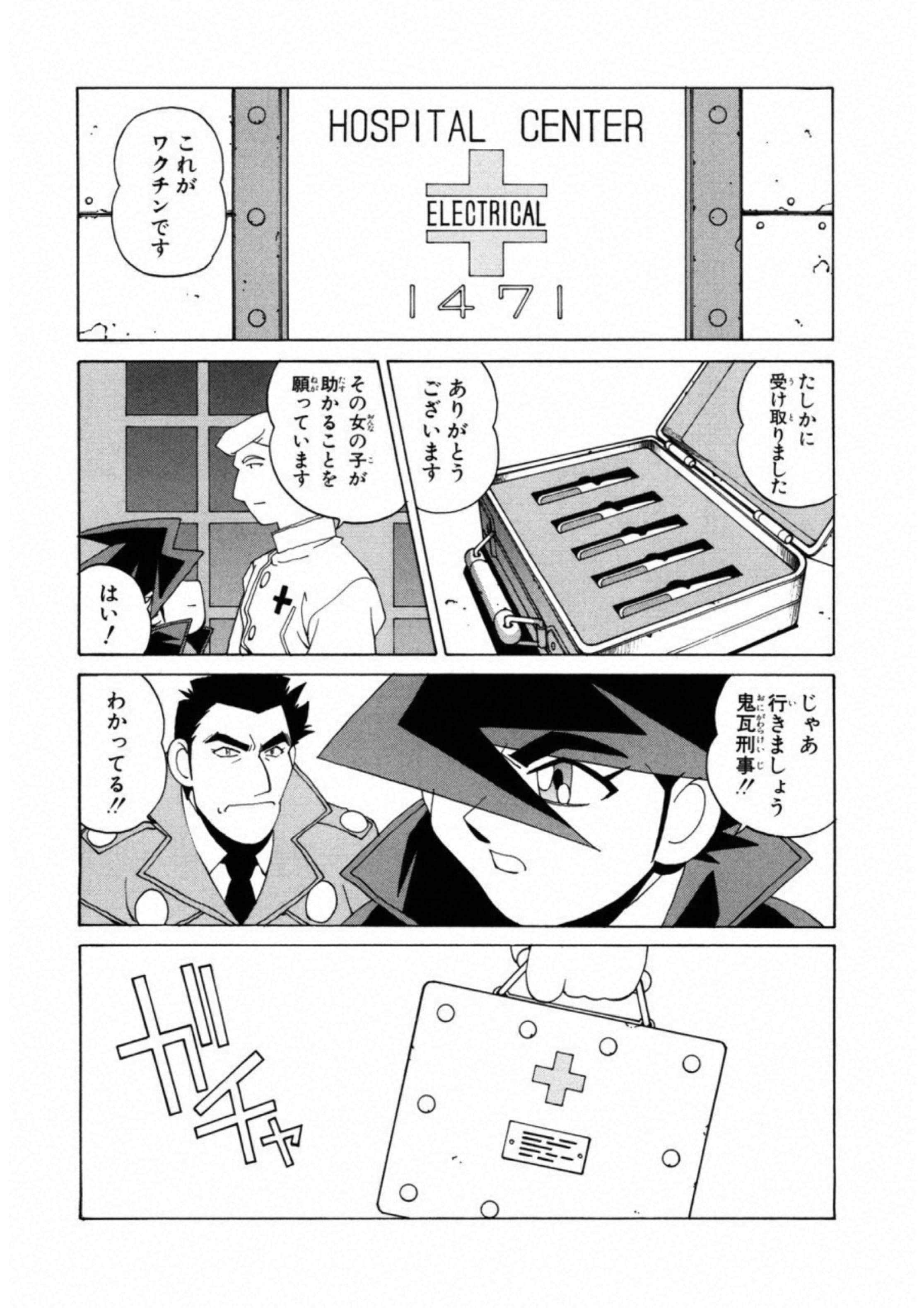 第 133 页