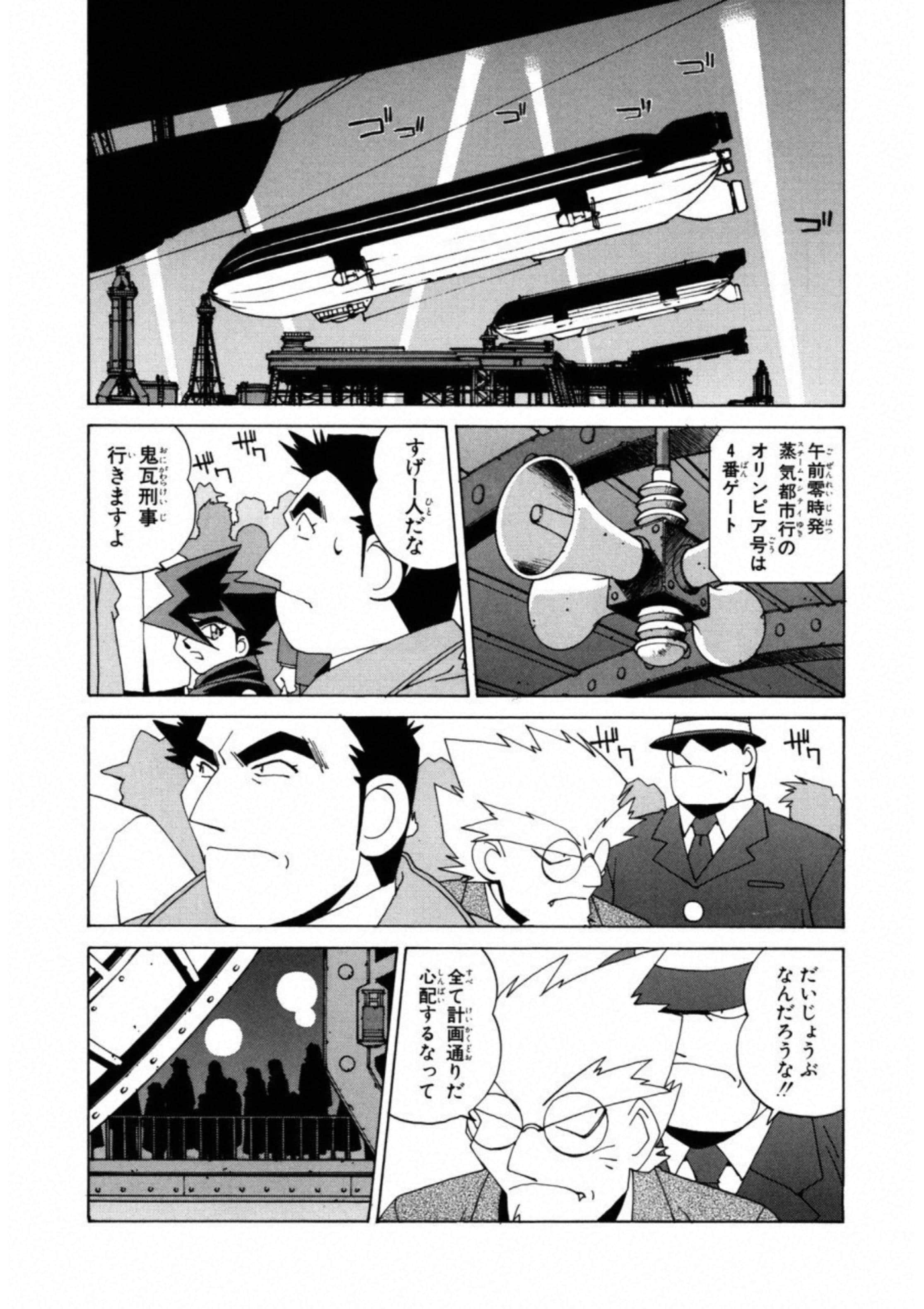 第 134 页