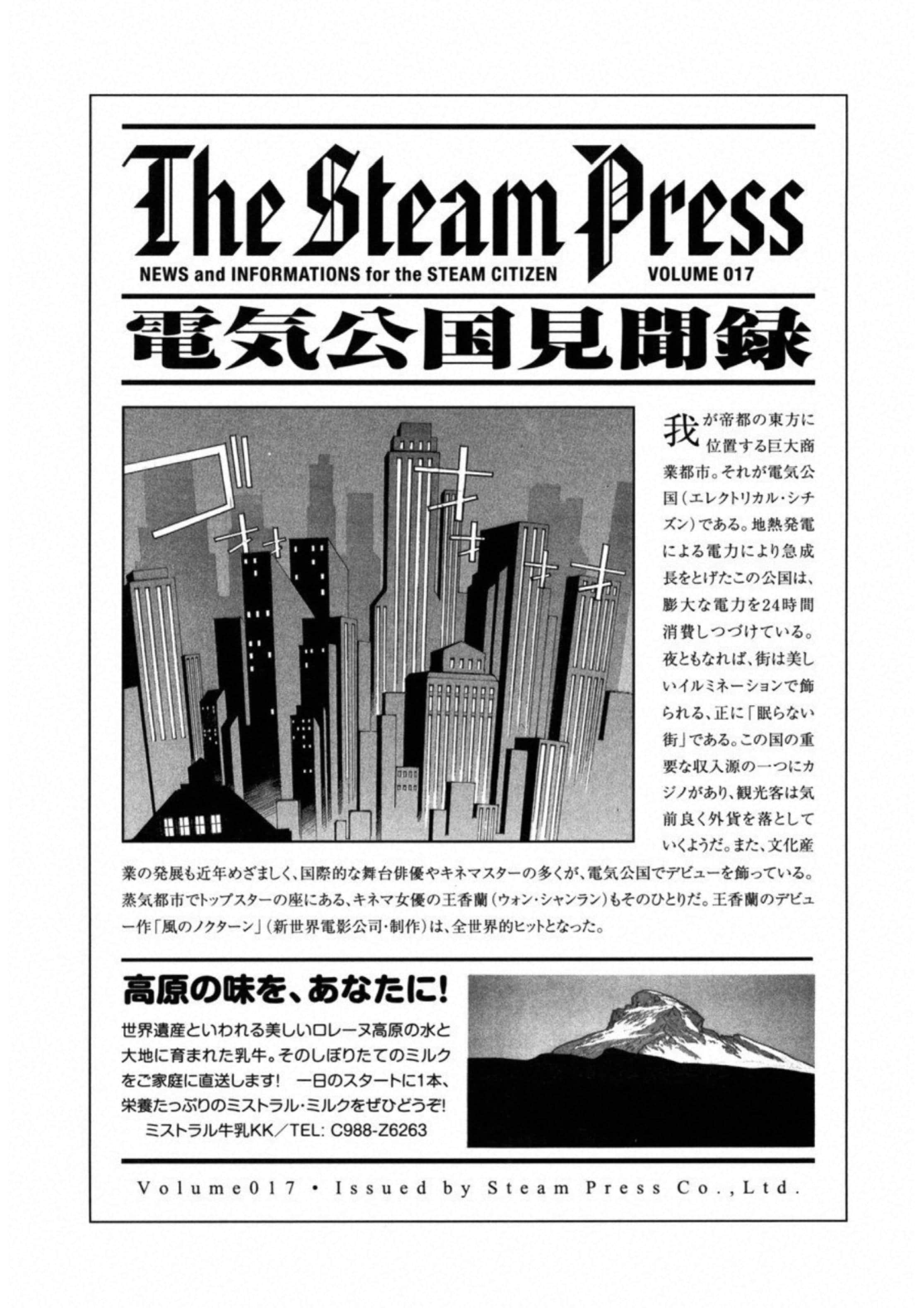 第 136 页