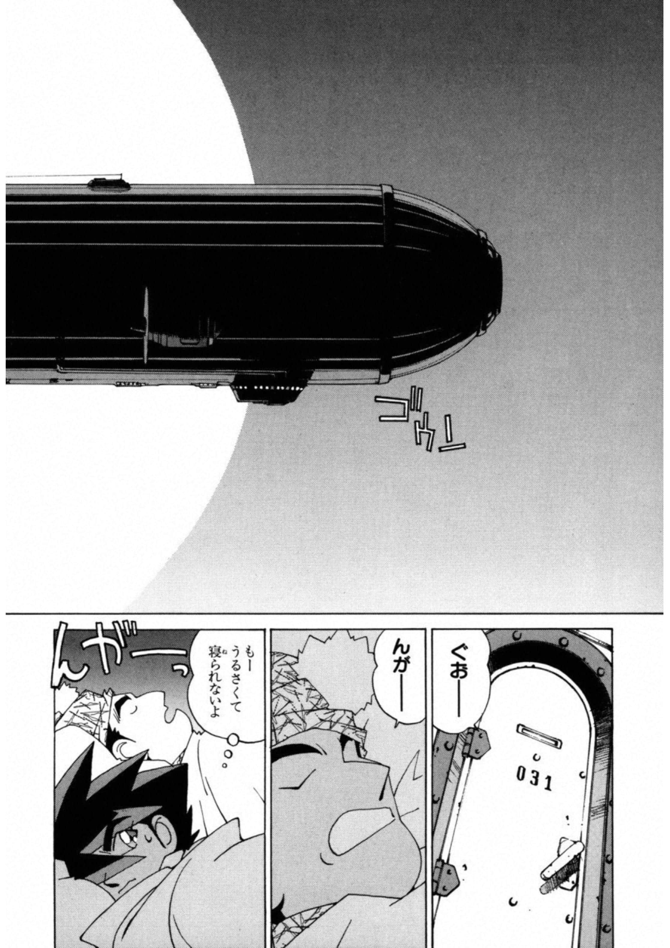 第 138 页
