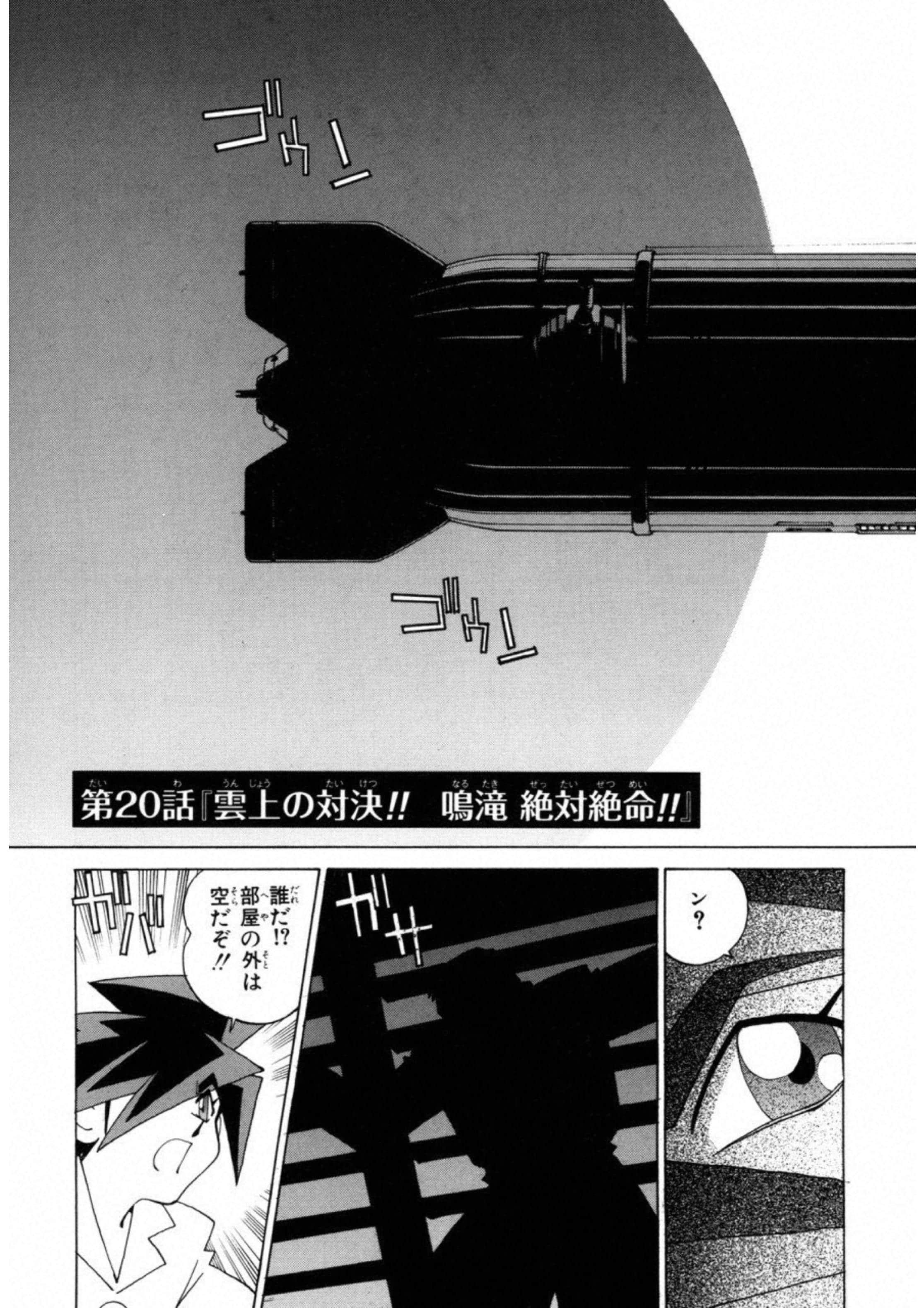 第 139 页