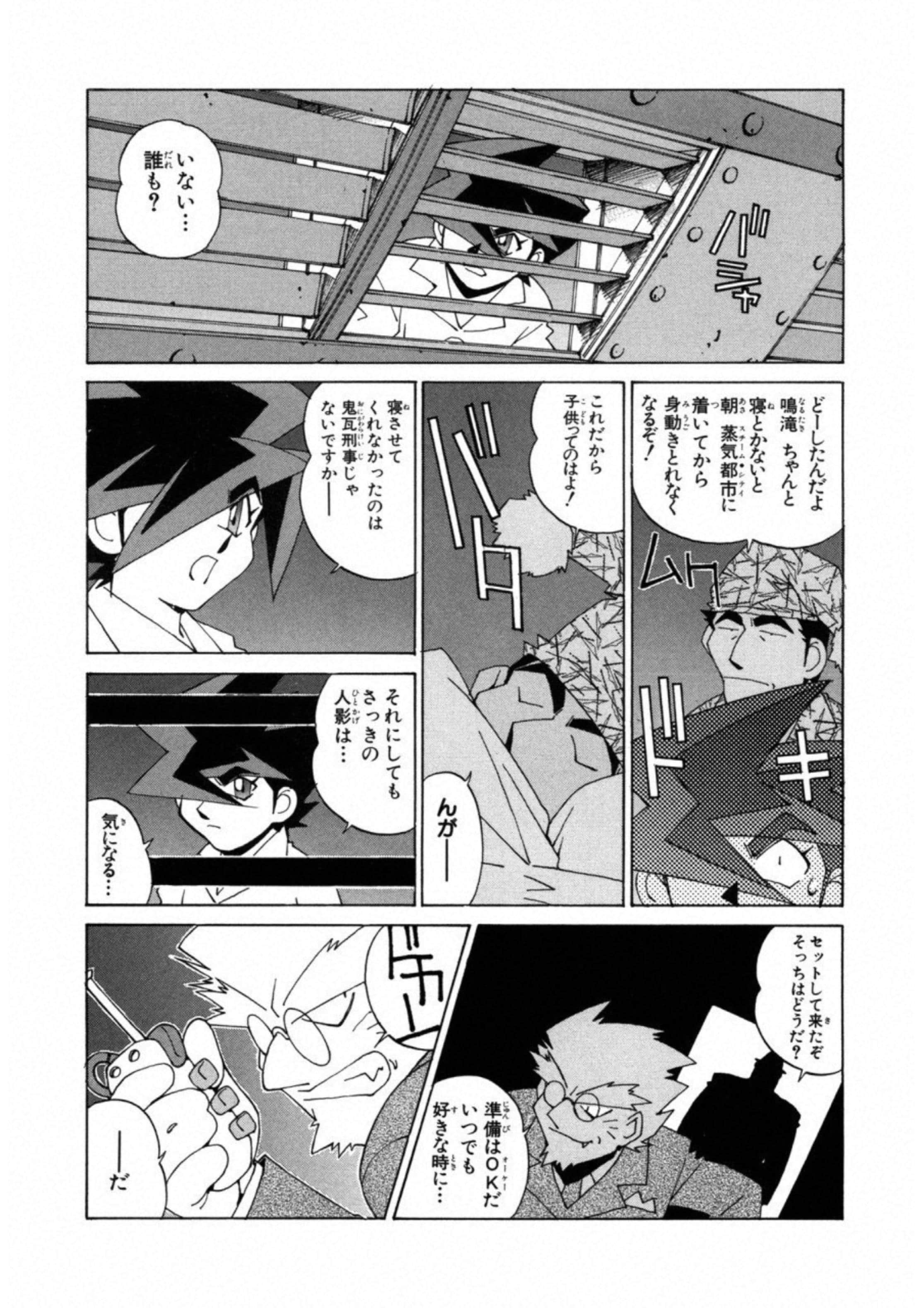 第 140 页