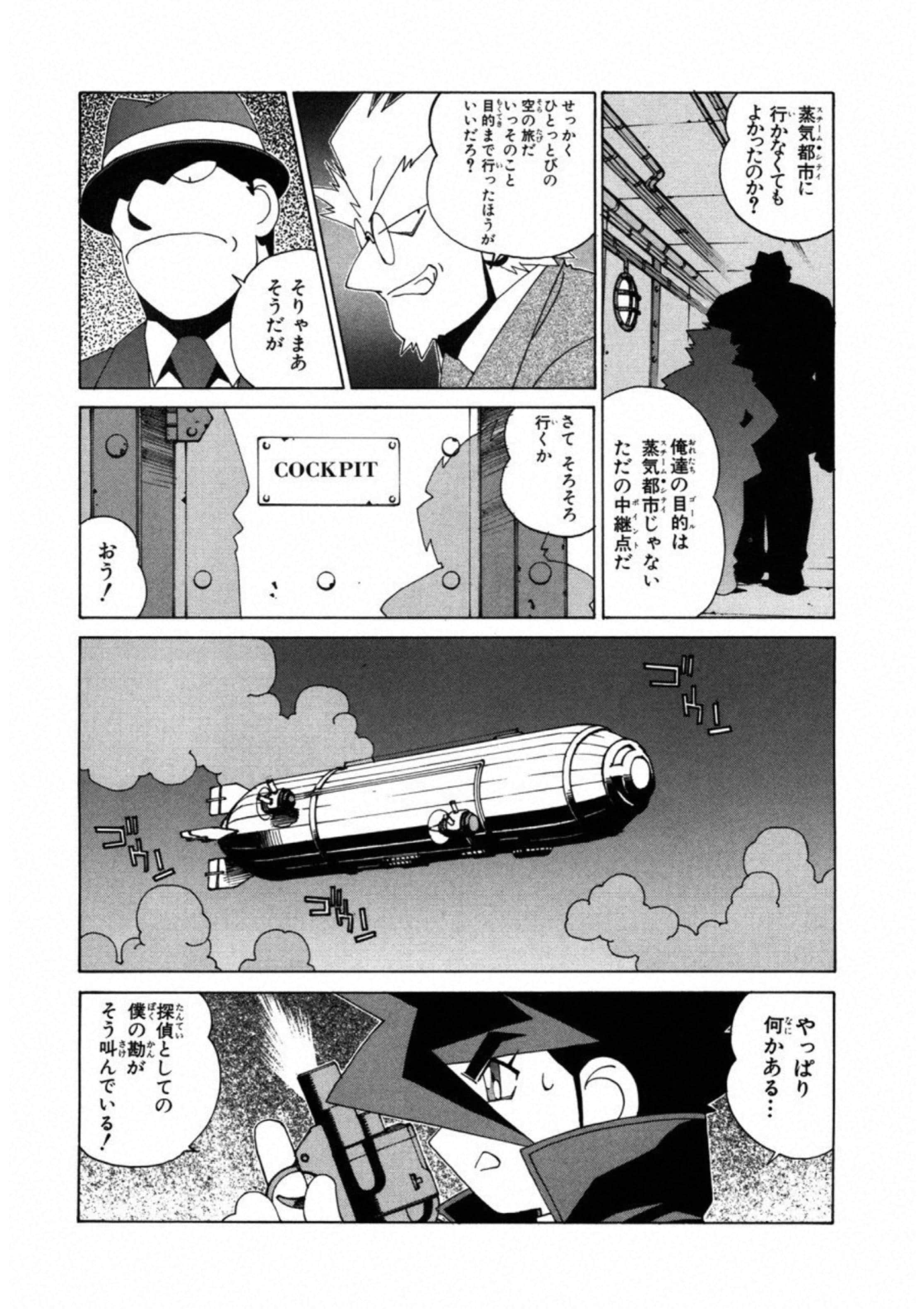 第 141 页