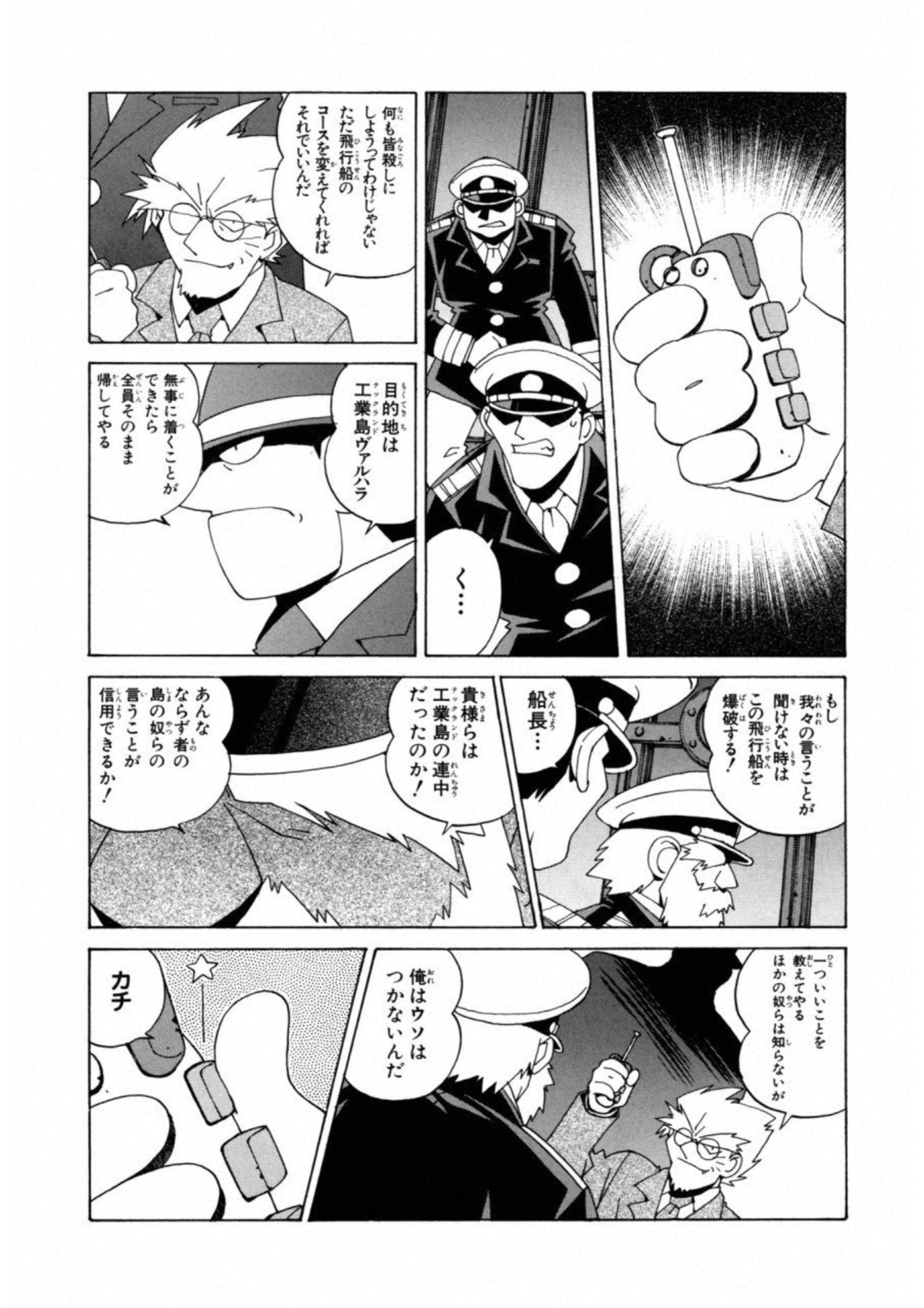 第 142 页