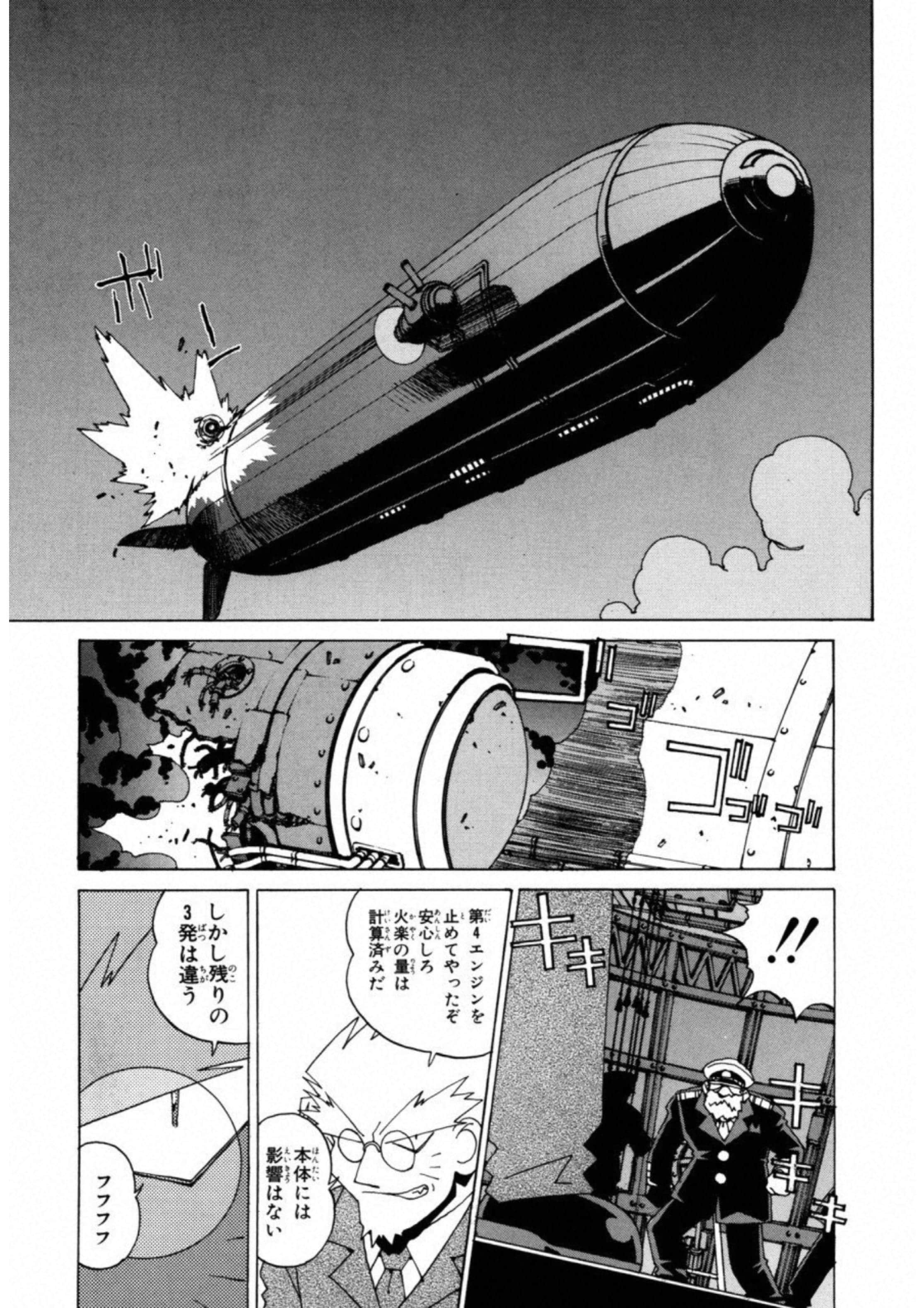 第 143 页