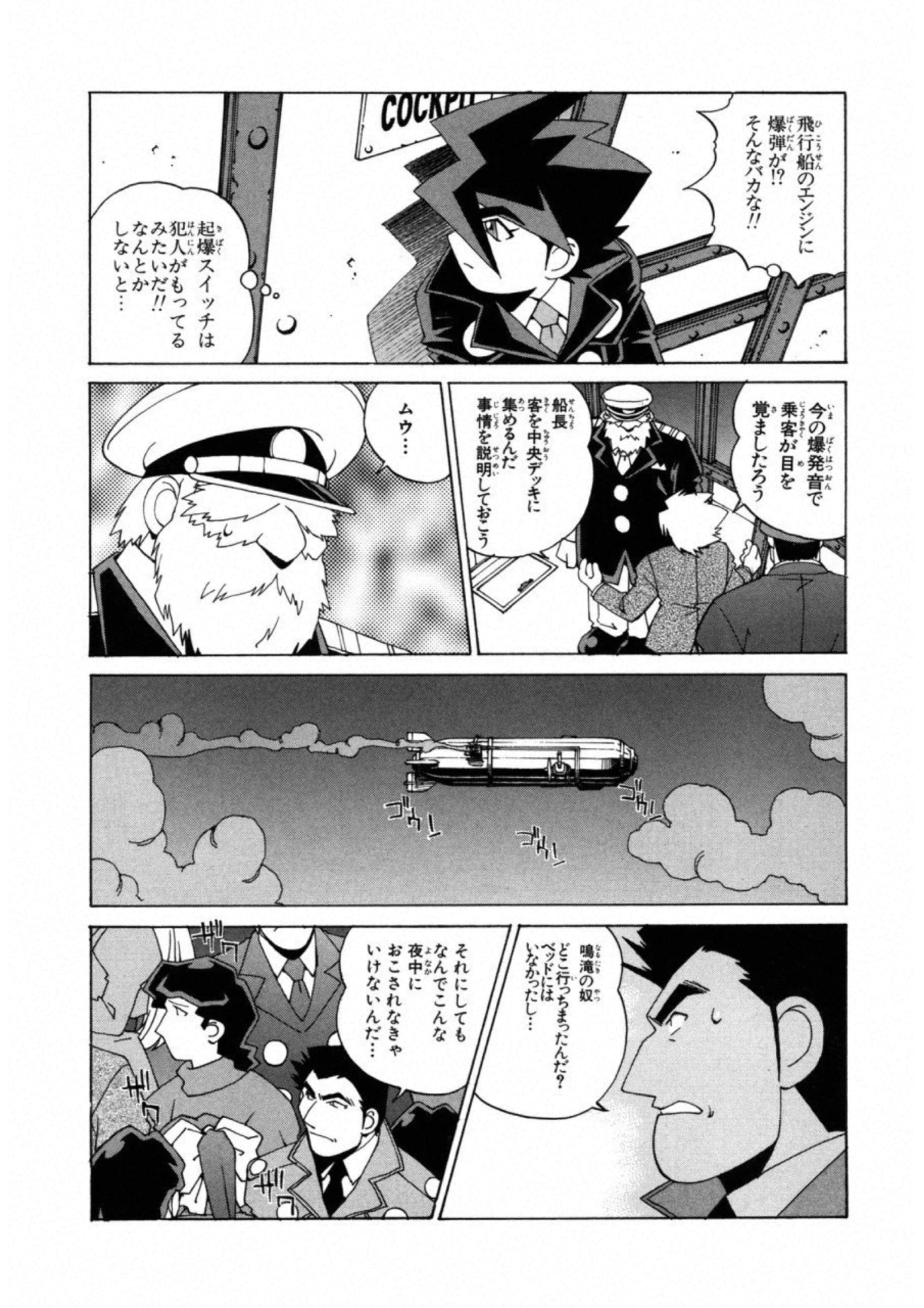 第 144 页
