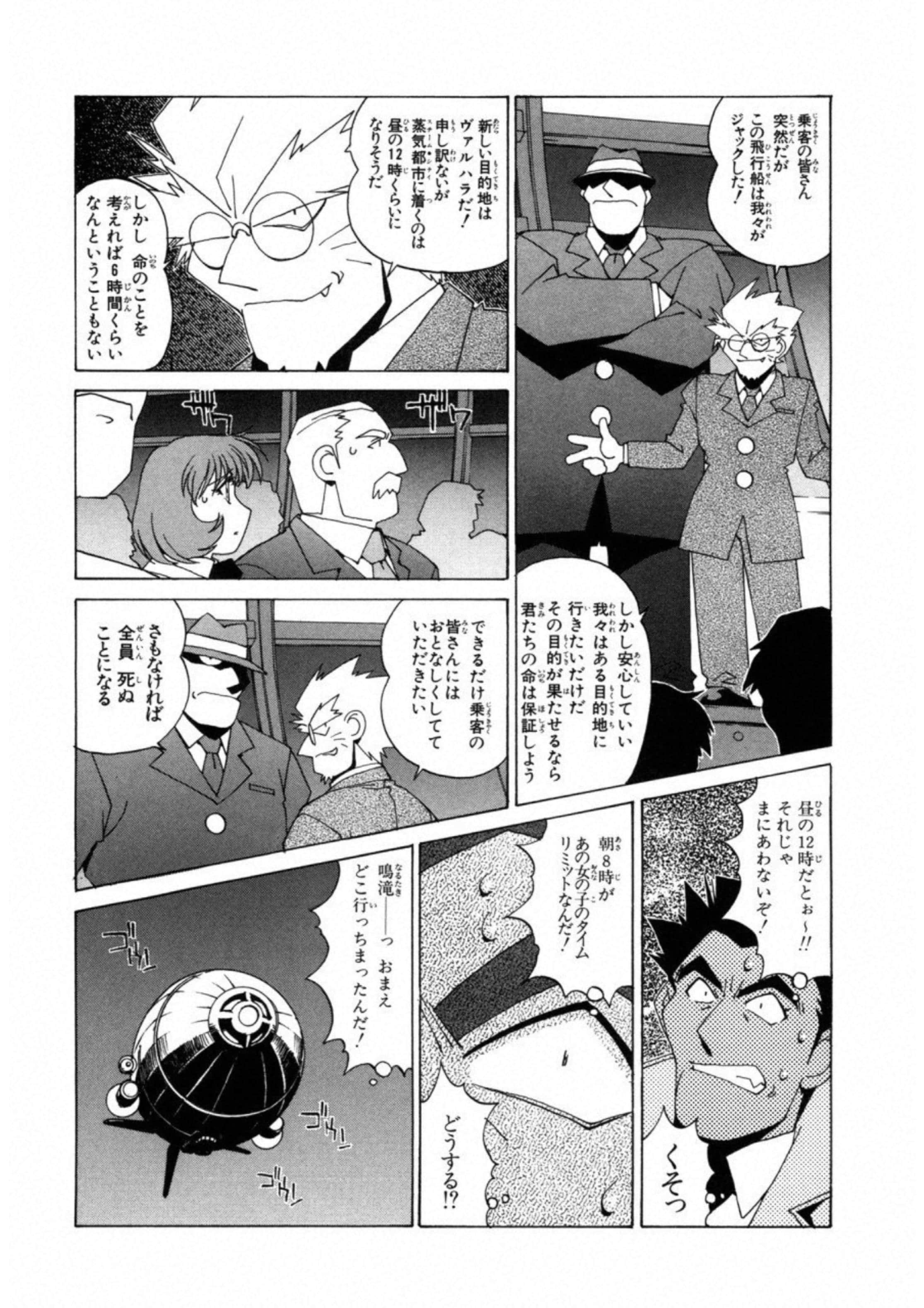 第 145 页