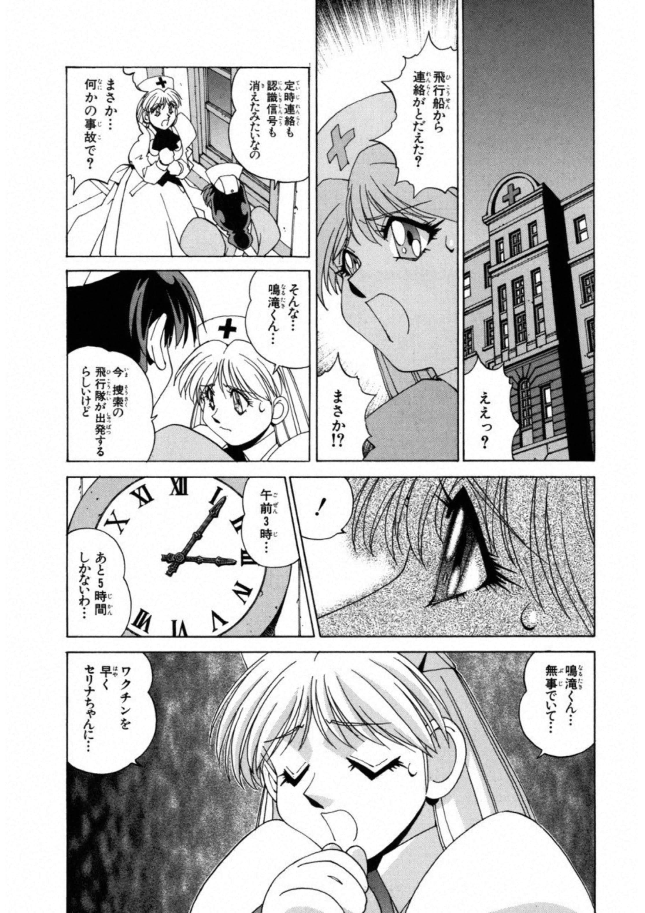 第 146 页