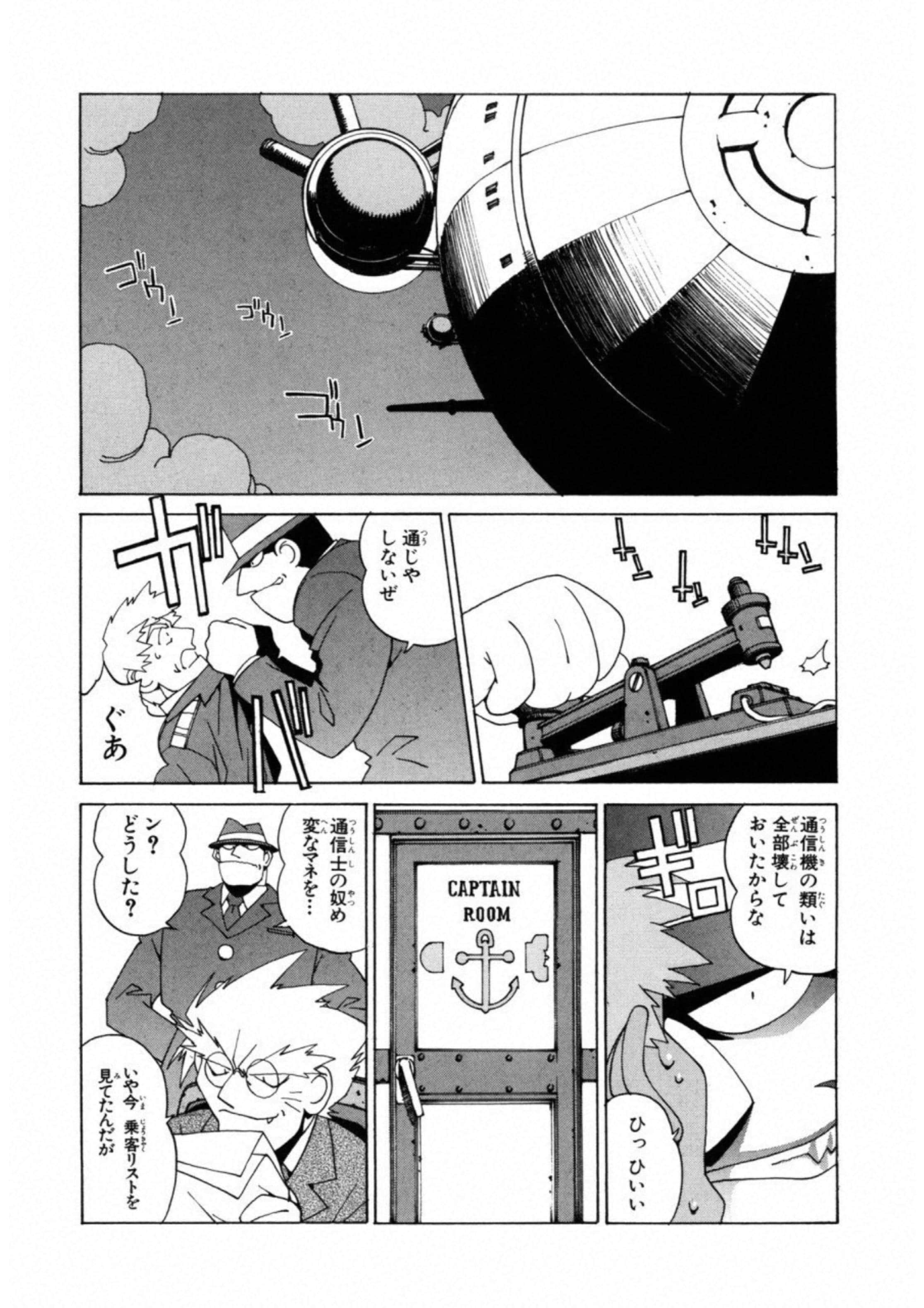 第 147 页