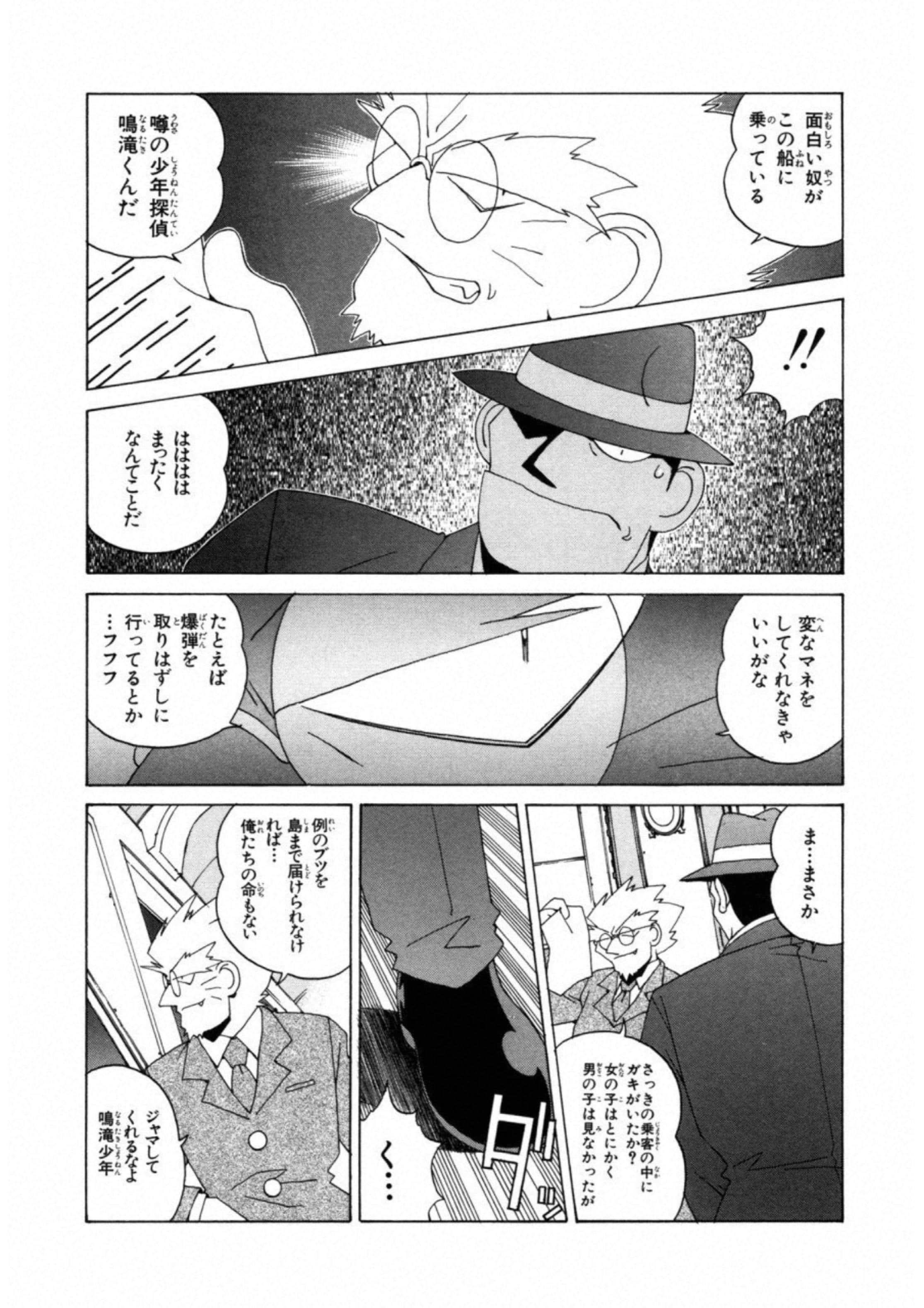 第 148 页