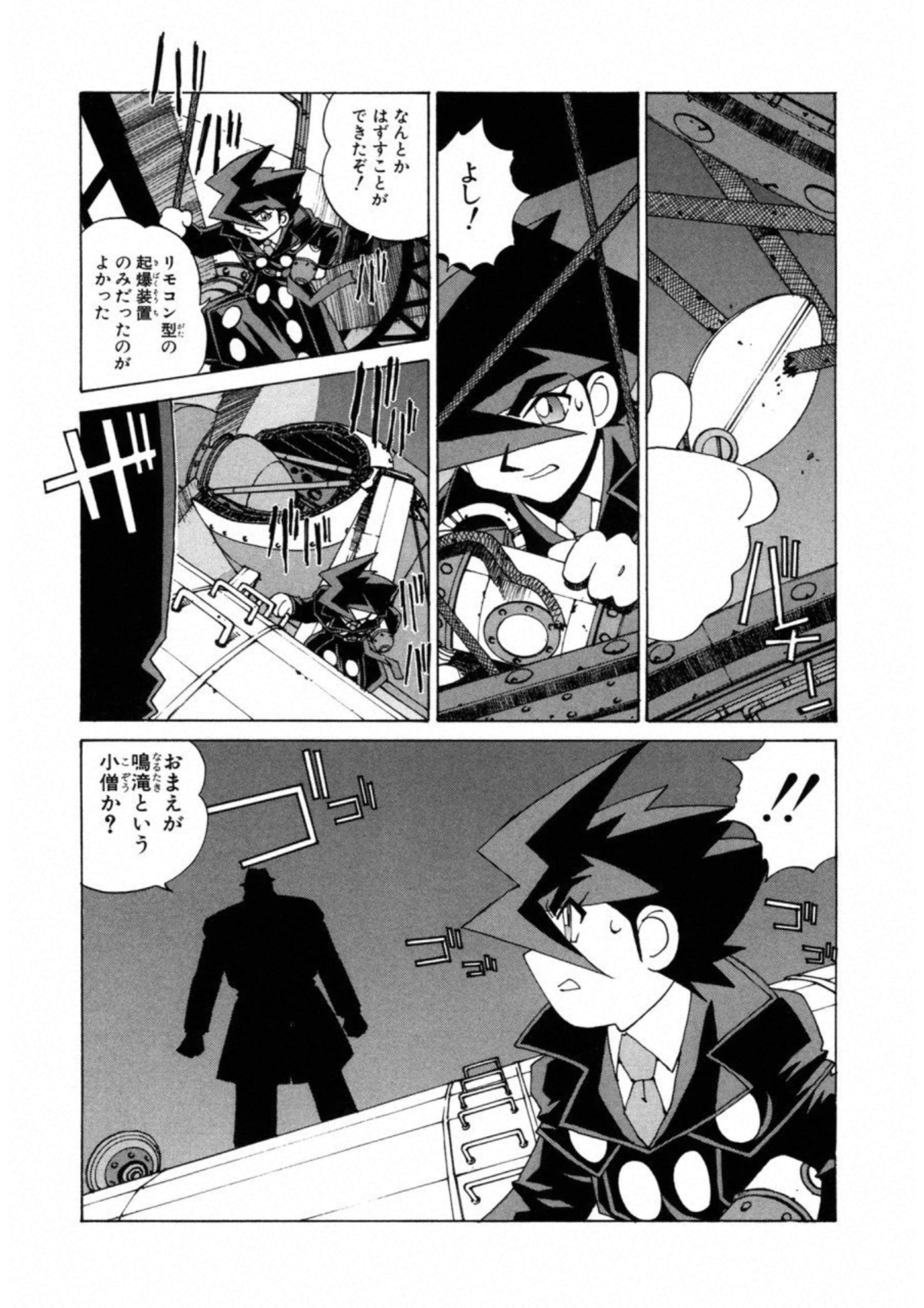 第 149 页