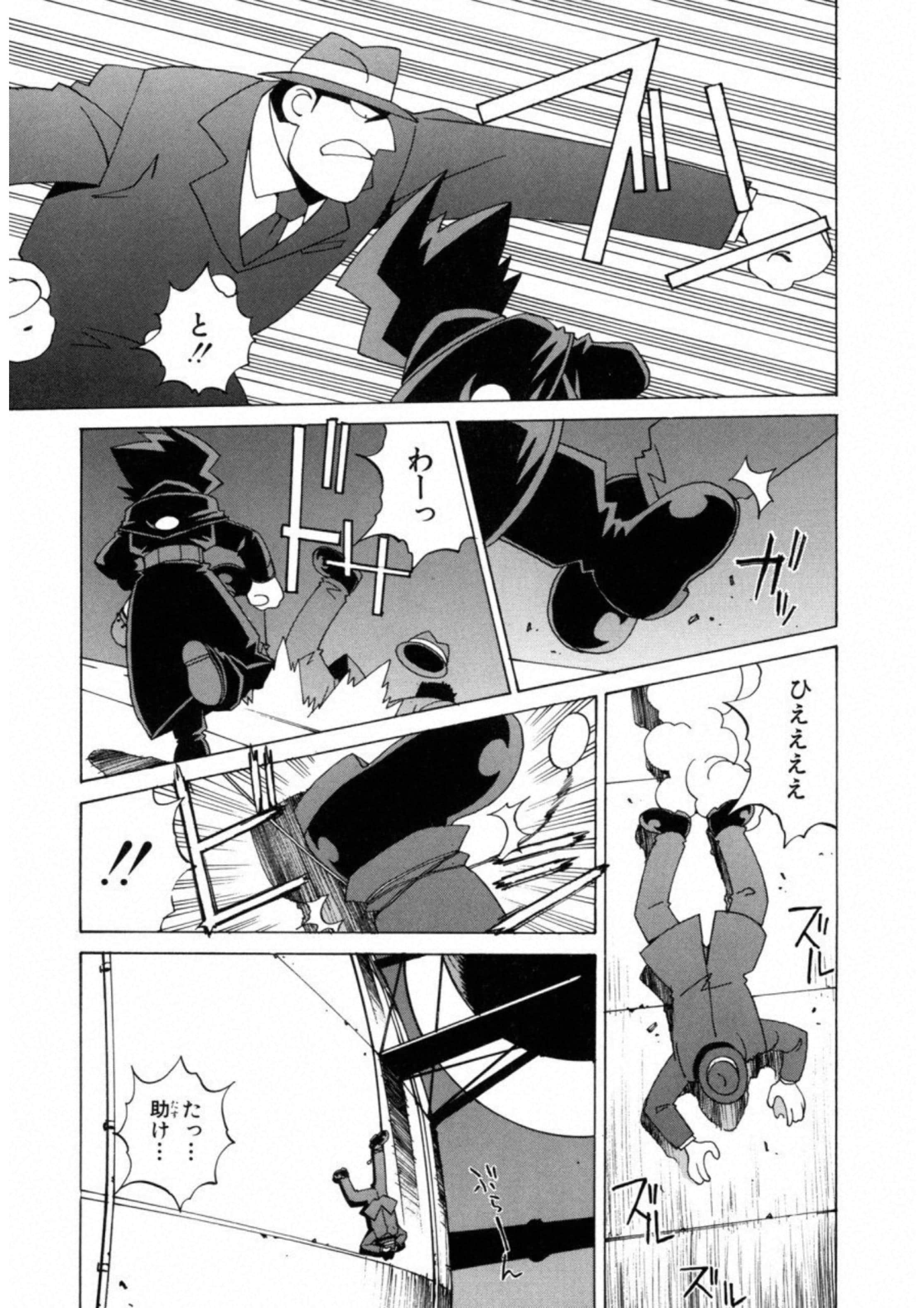 第 151 页
