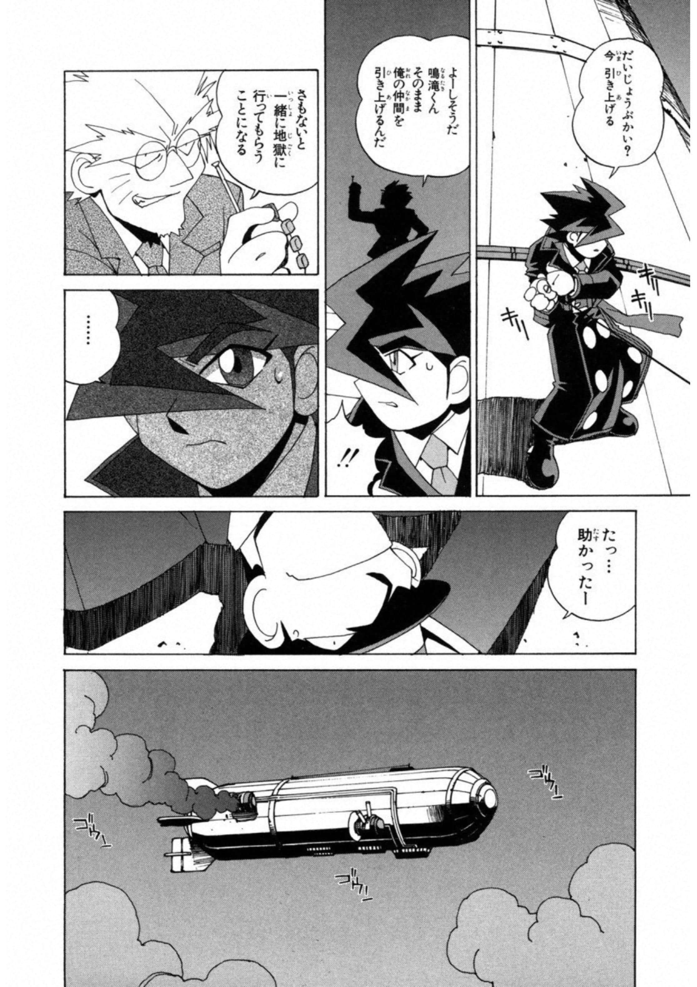 第 152 页