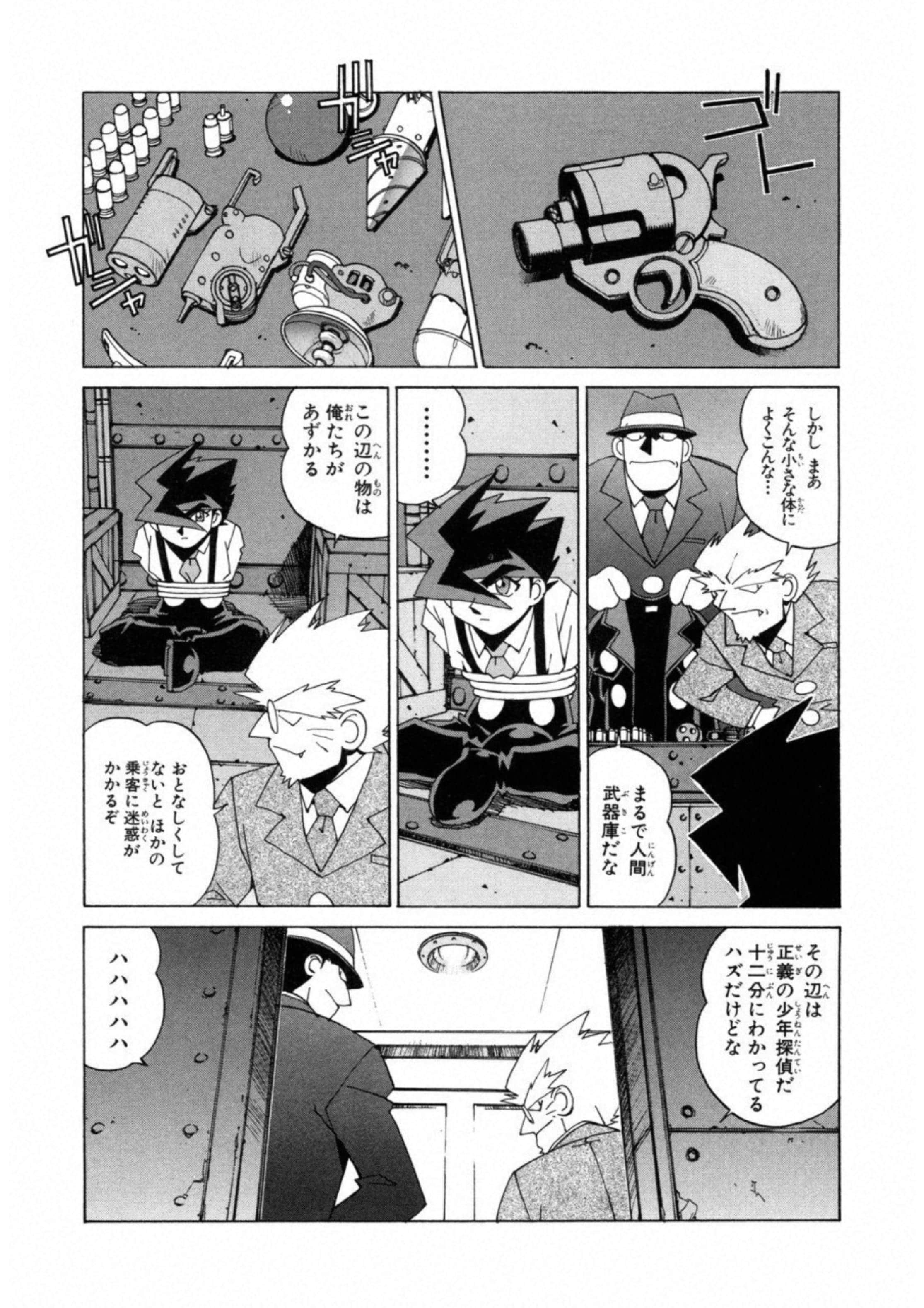 第 153 页