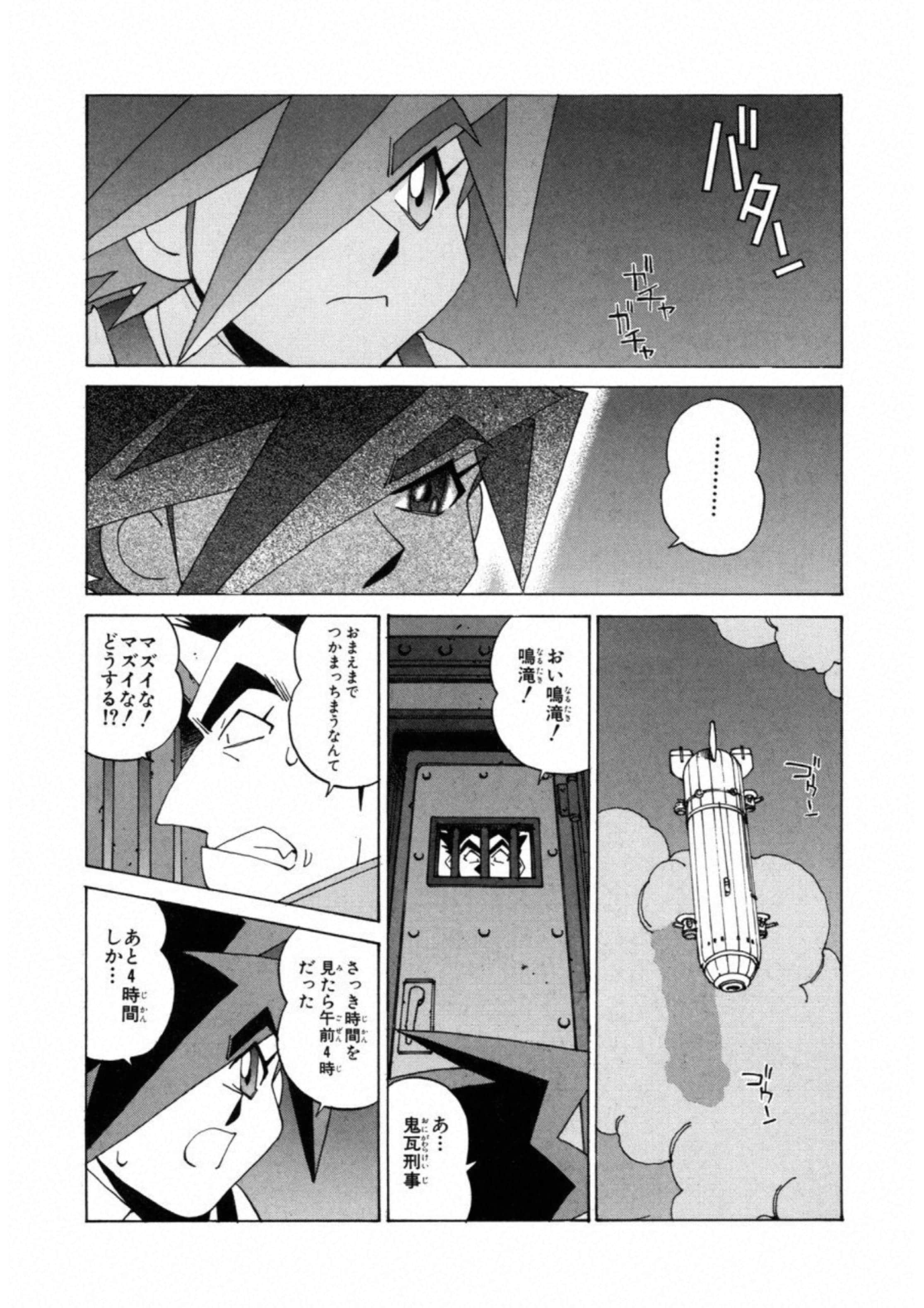 第 154 页