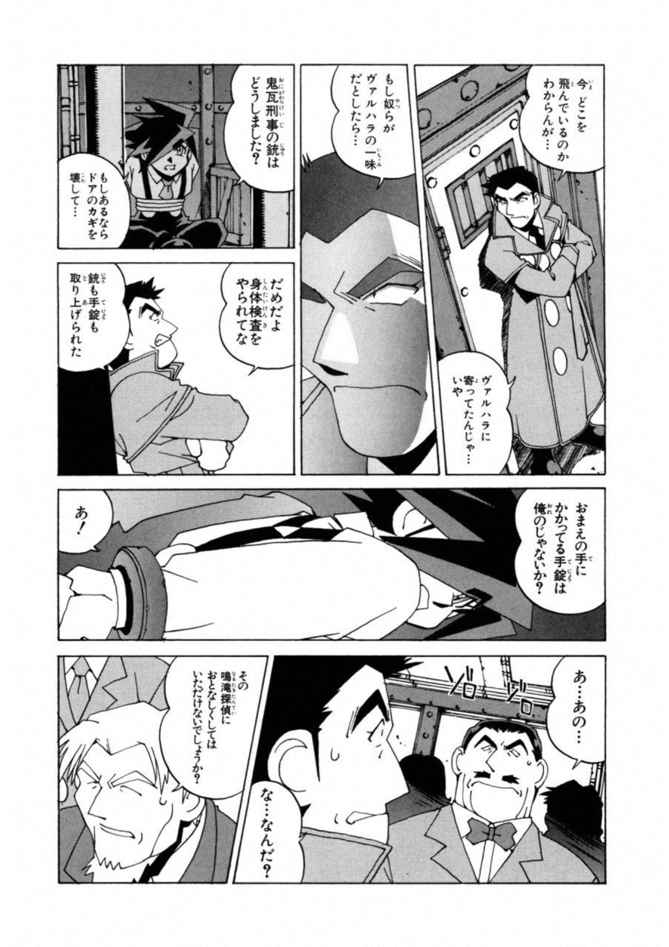 第 155 页