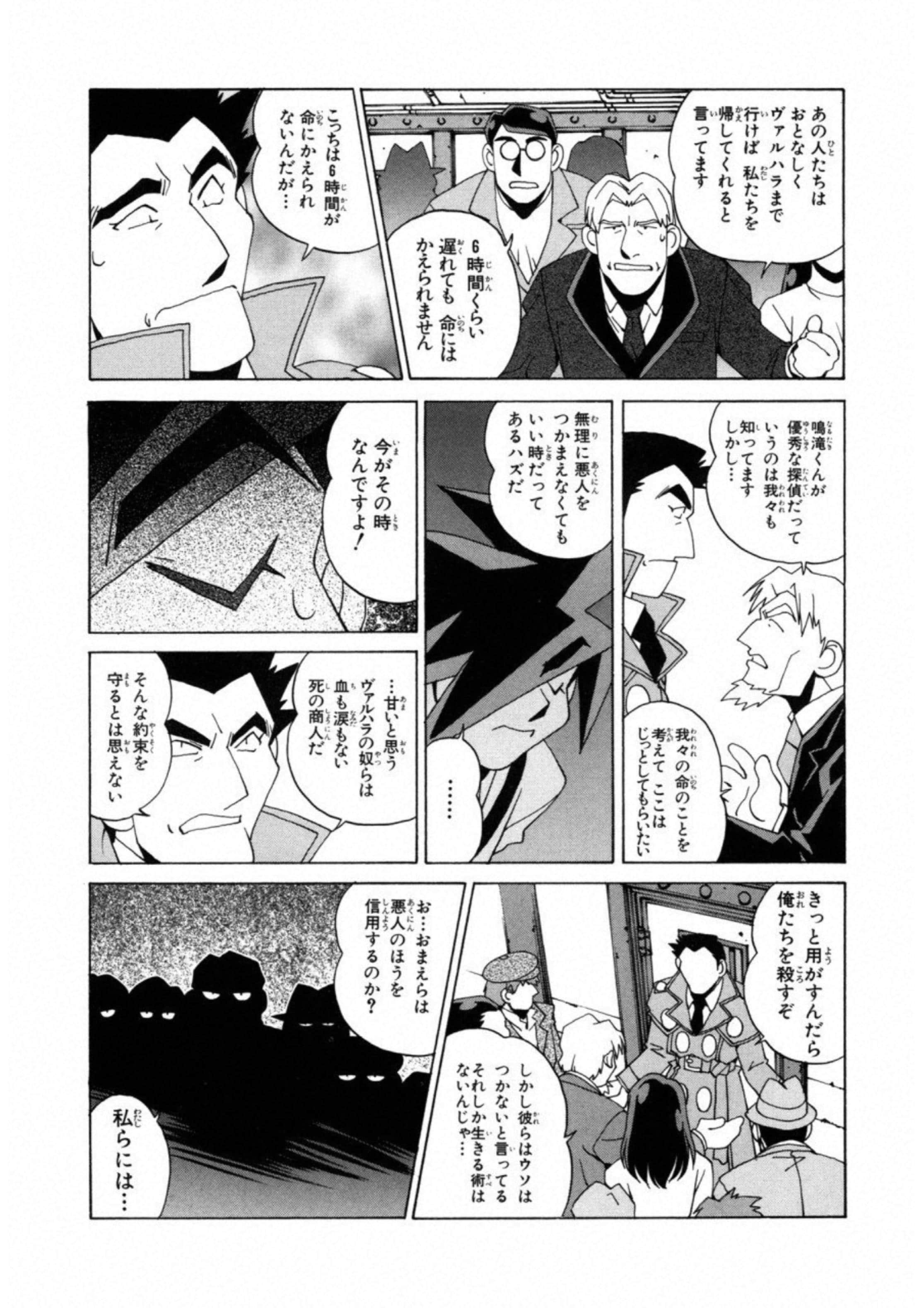 第 156 页
