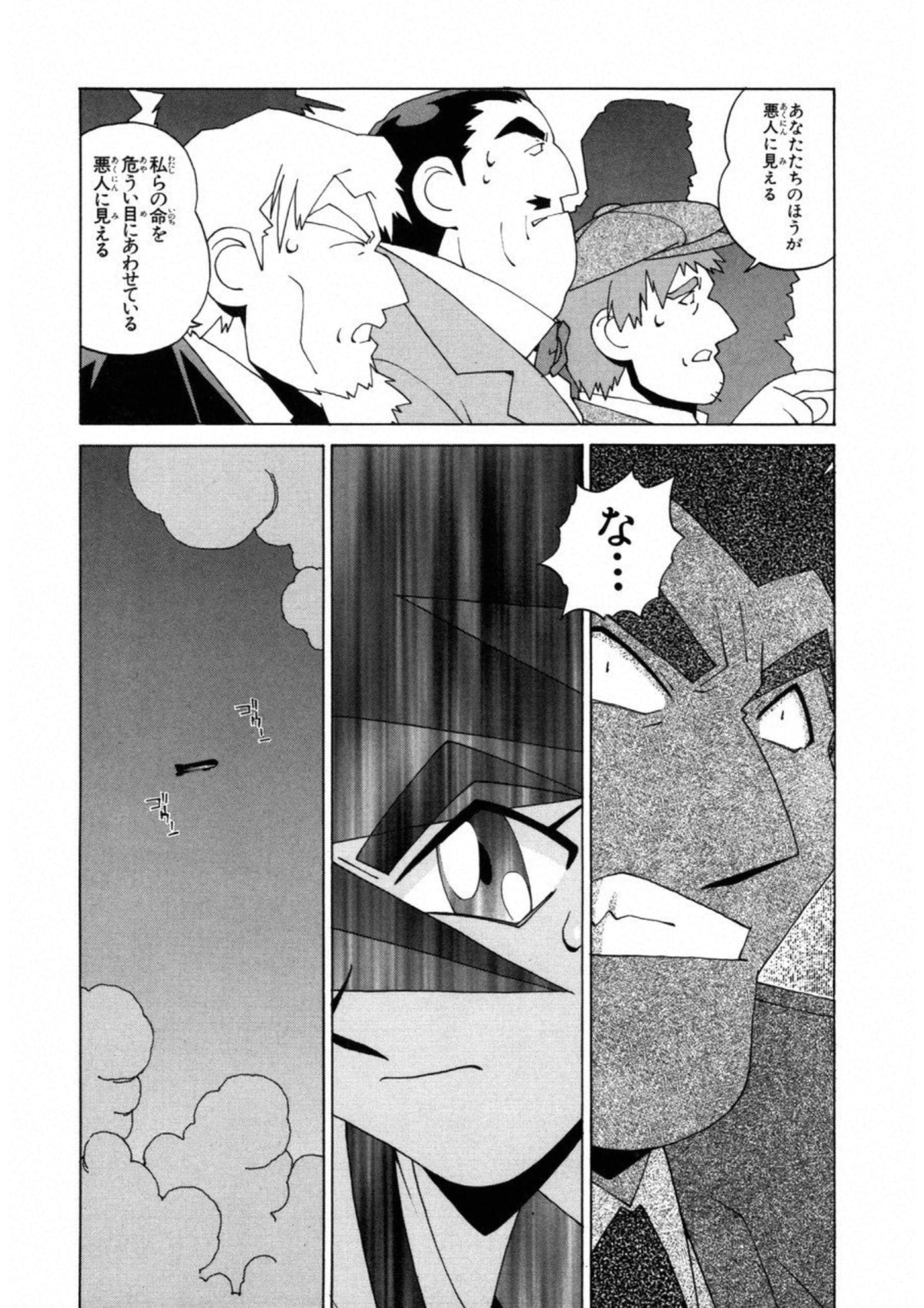 第 157 页