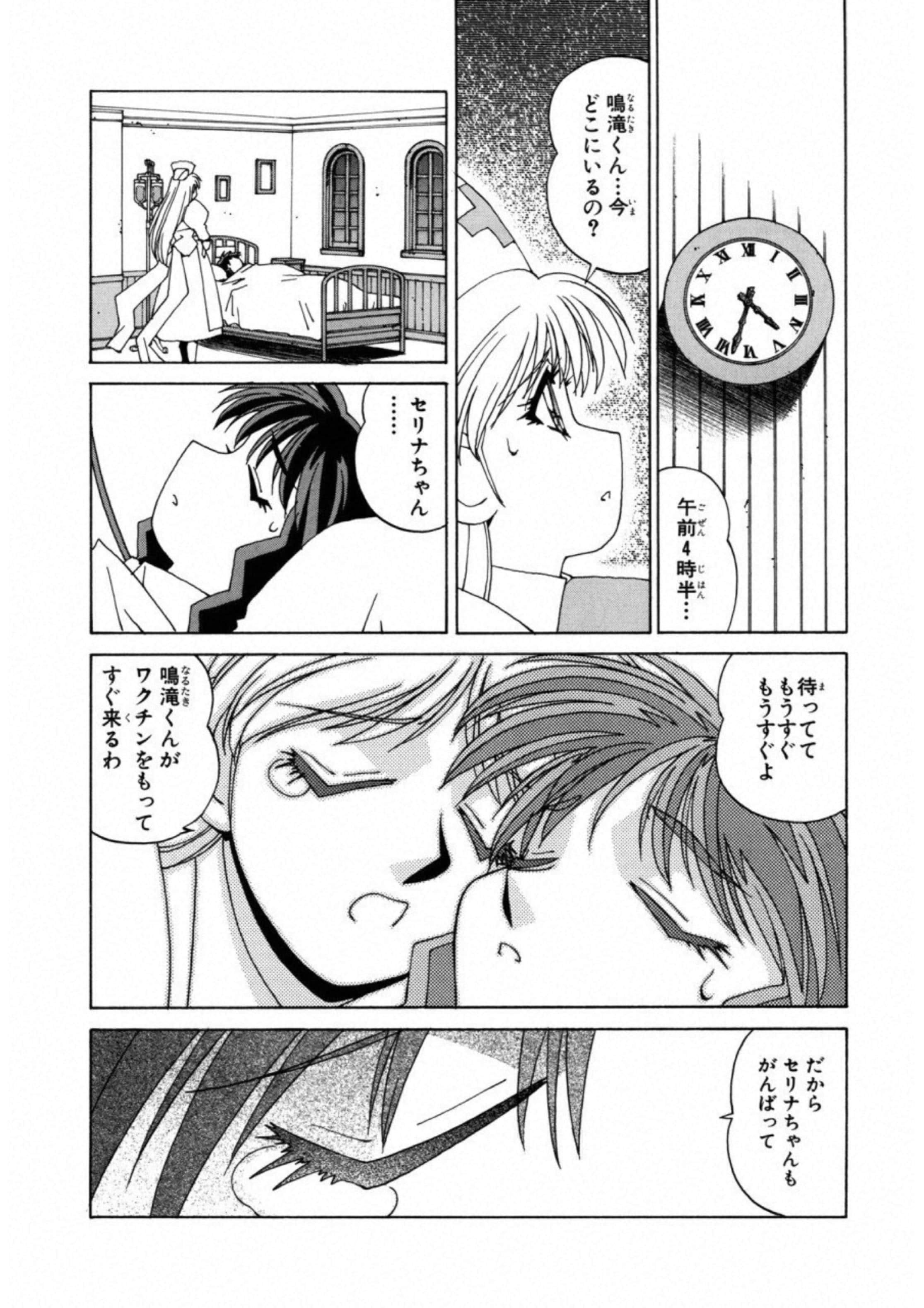 第 158 页