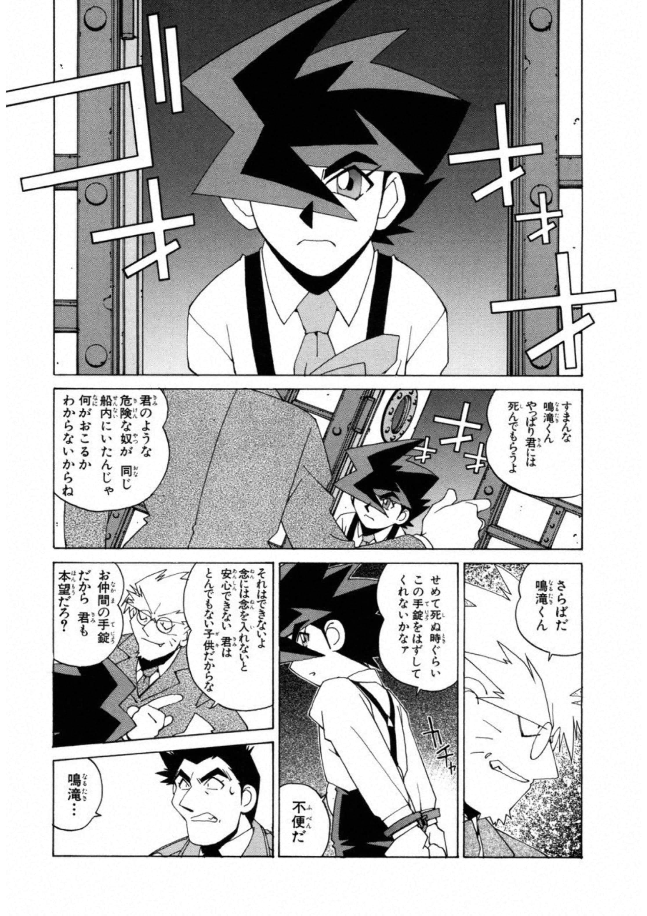 第 159 页