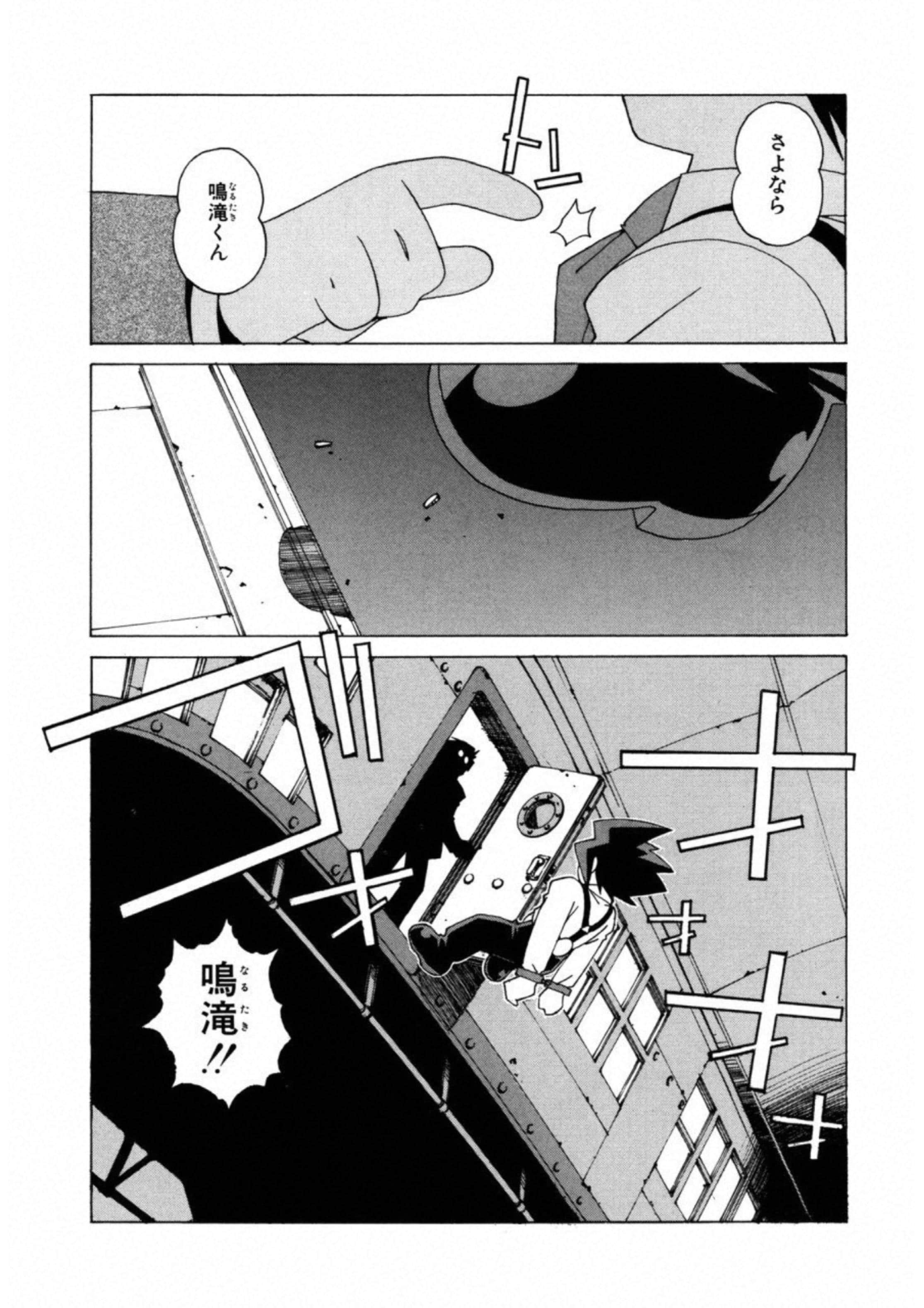 第 160 页