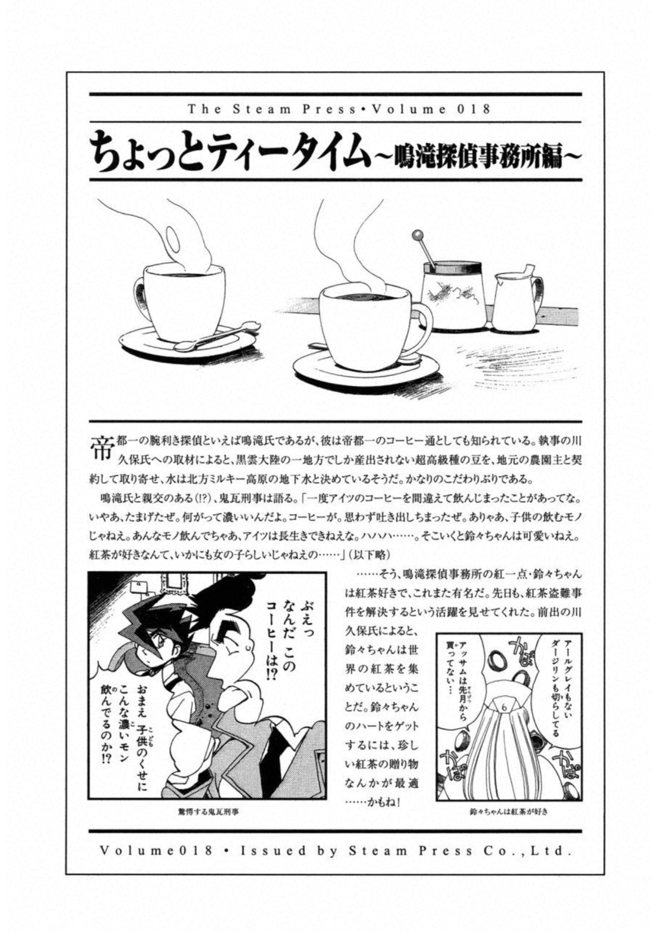 第 162 页