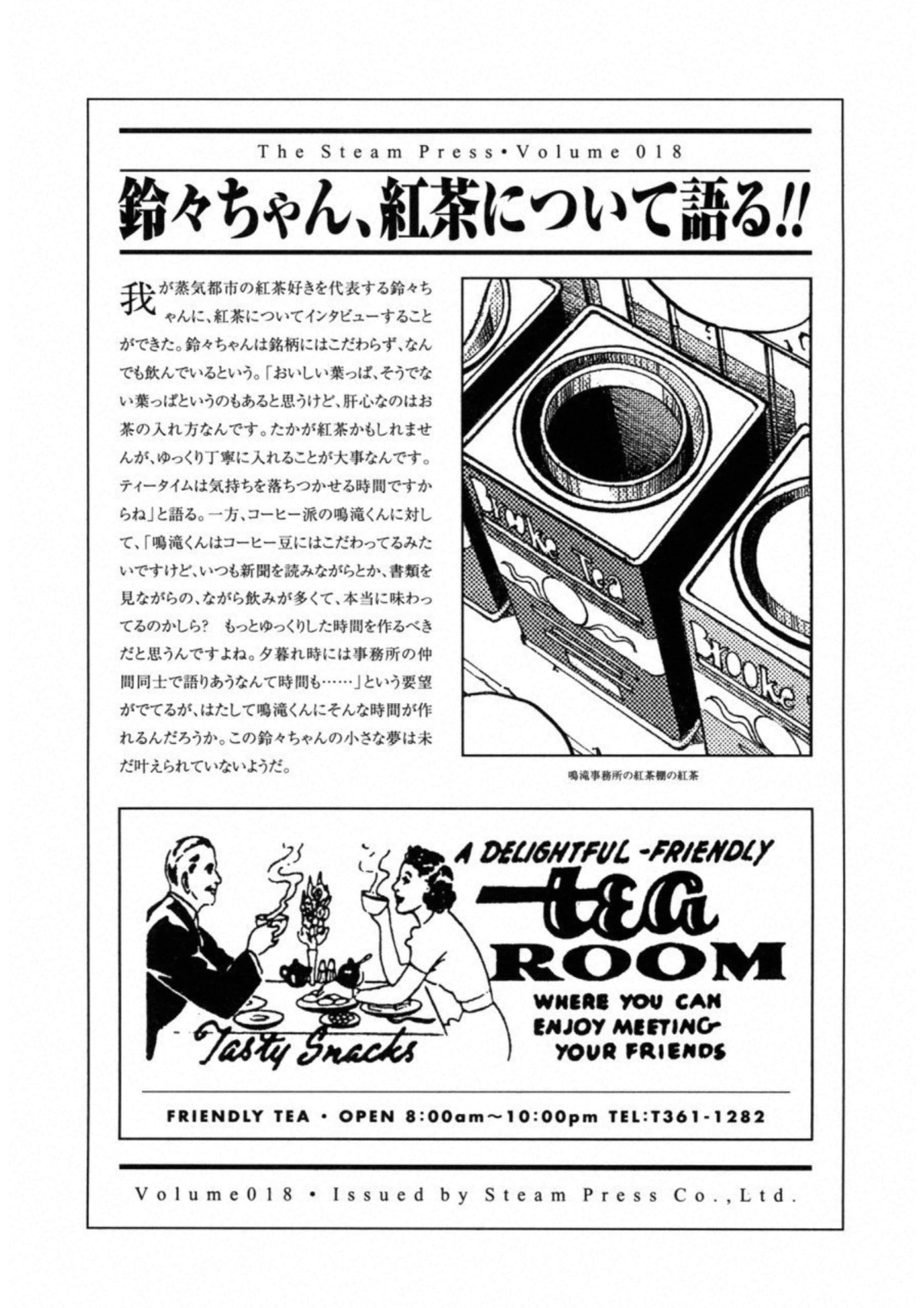 第 163 页