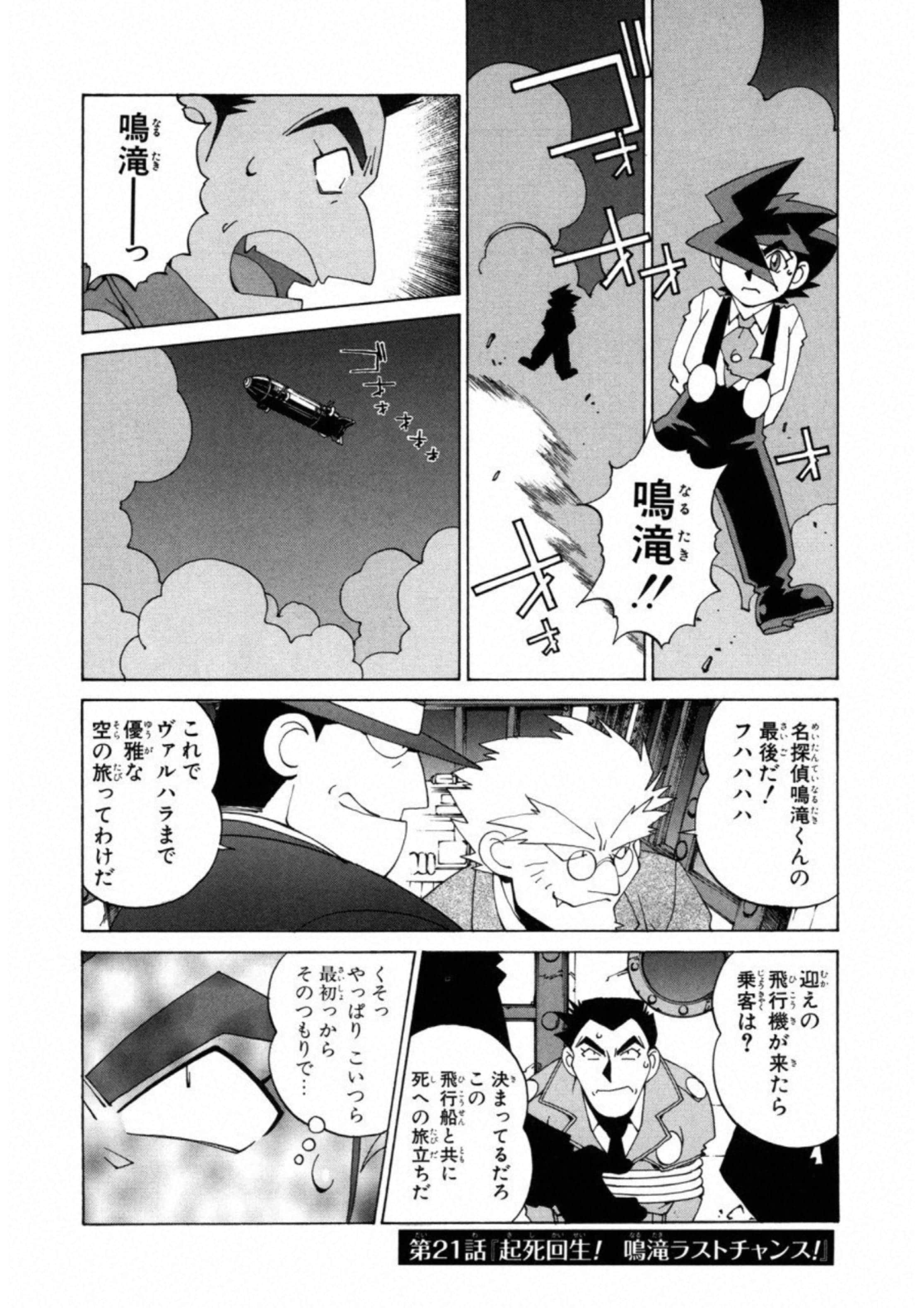 第 164 页