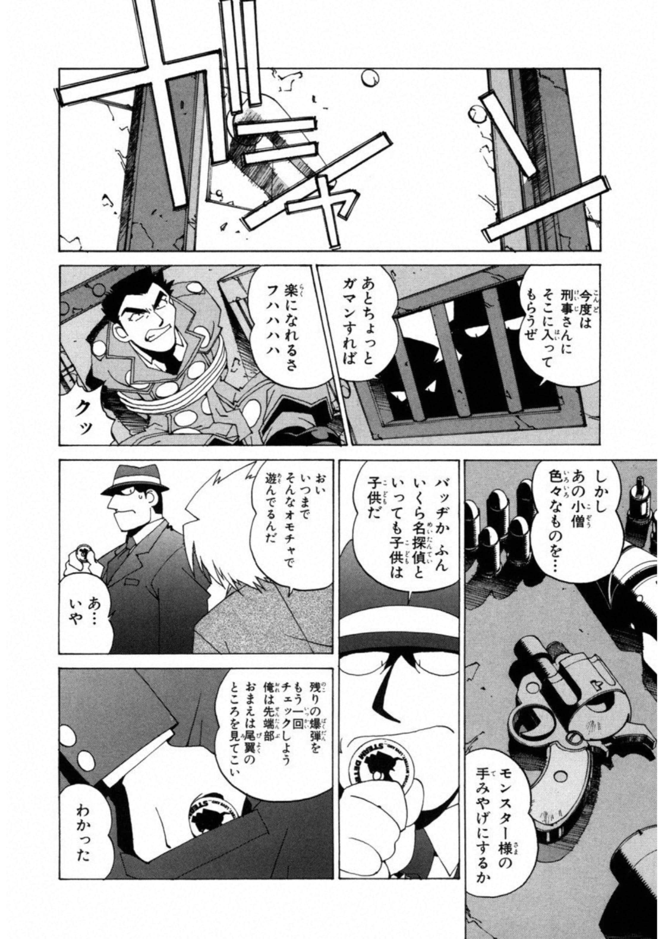 第 165 页