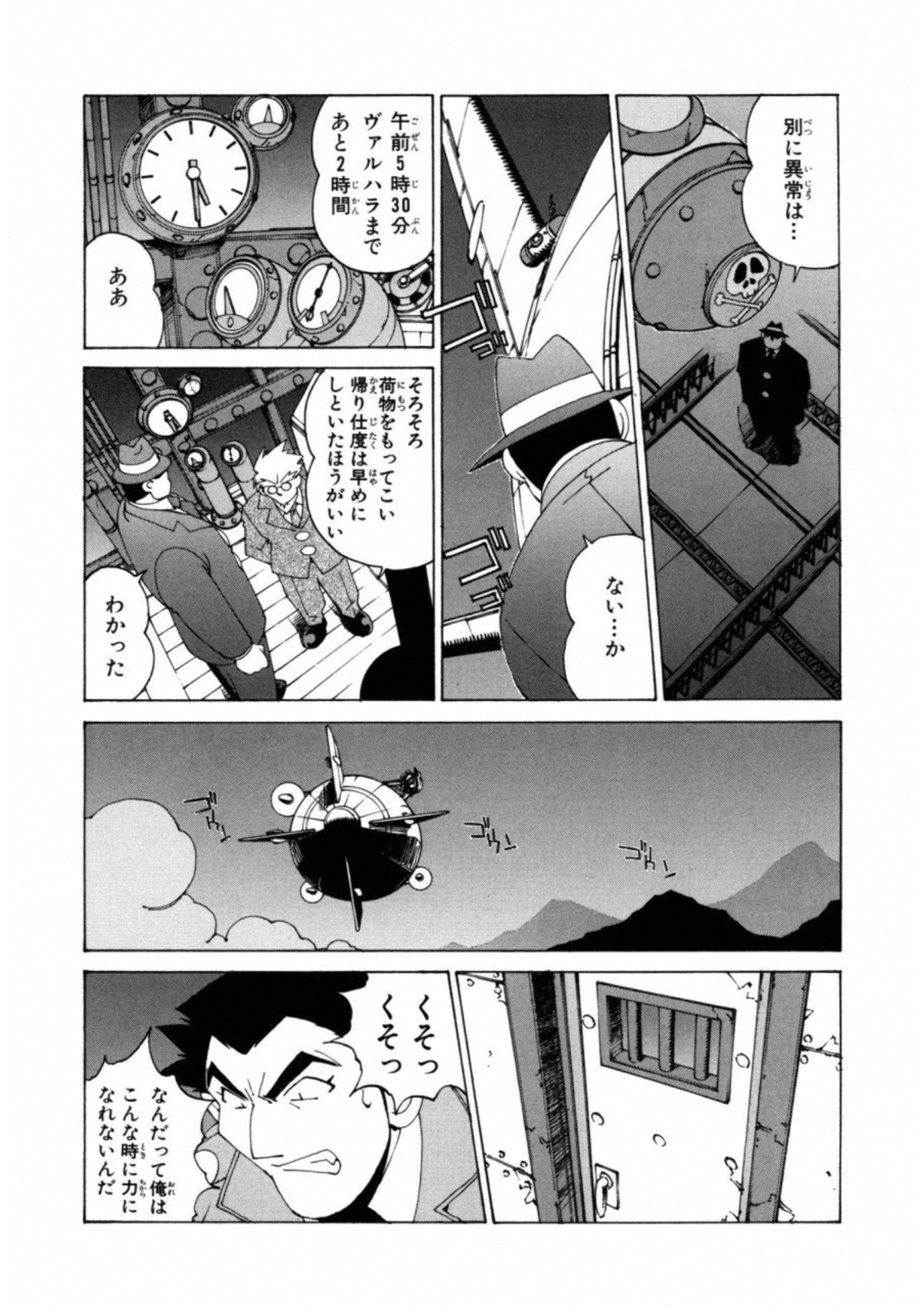 第 166 页