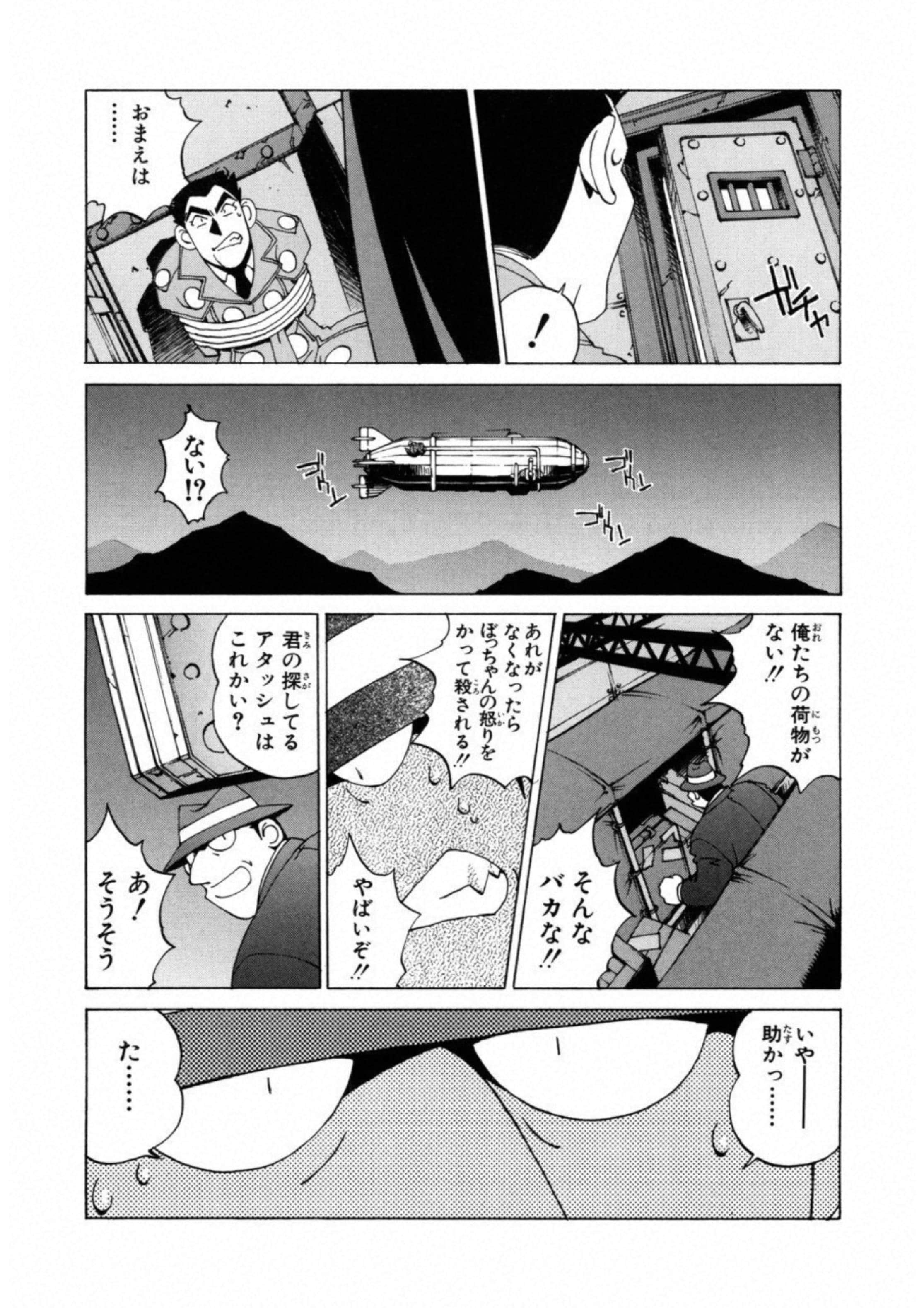 第 167 页