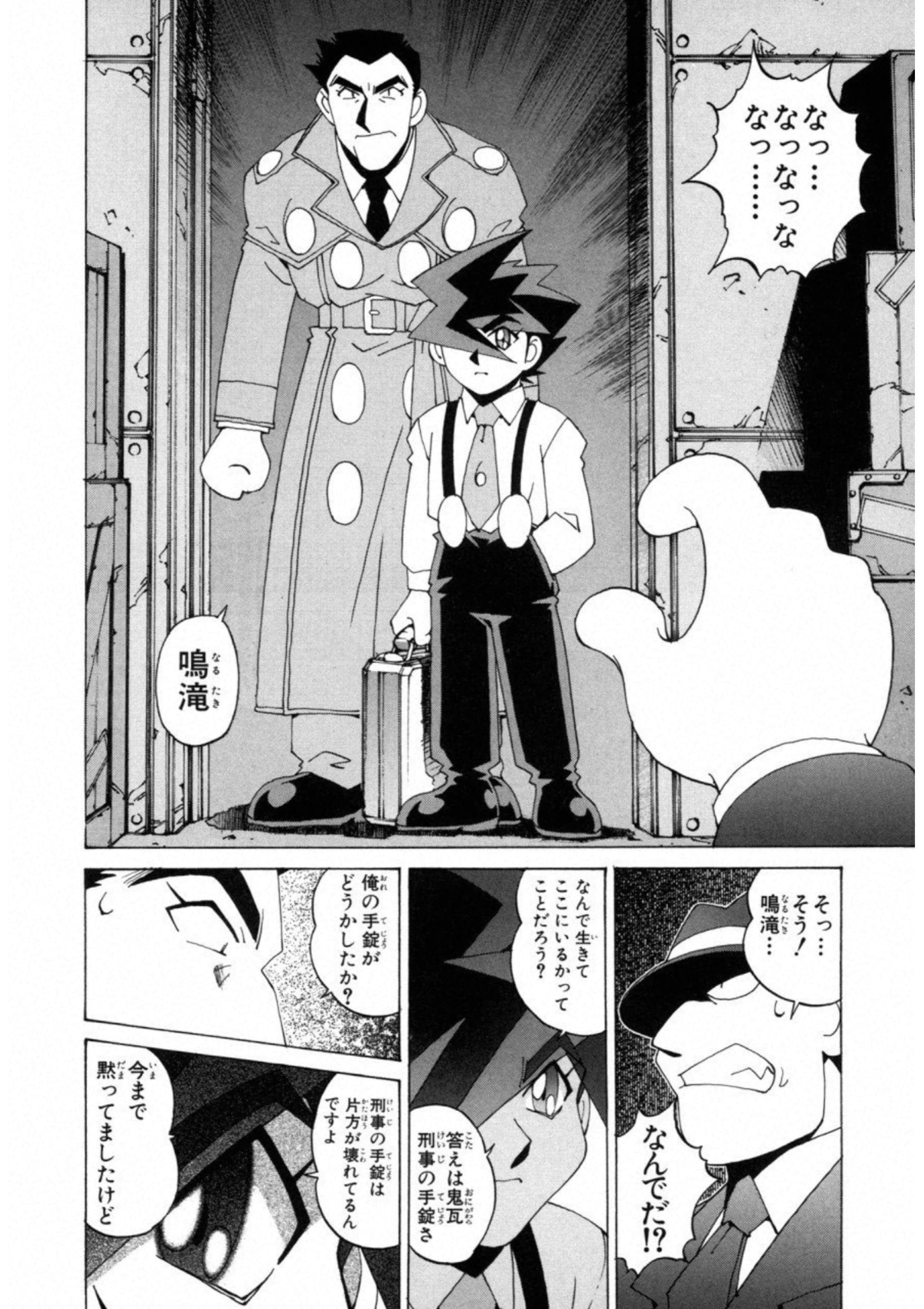 第 168 页